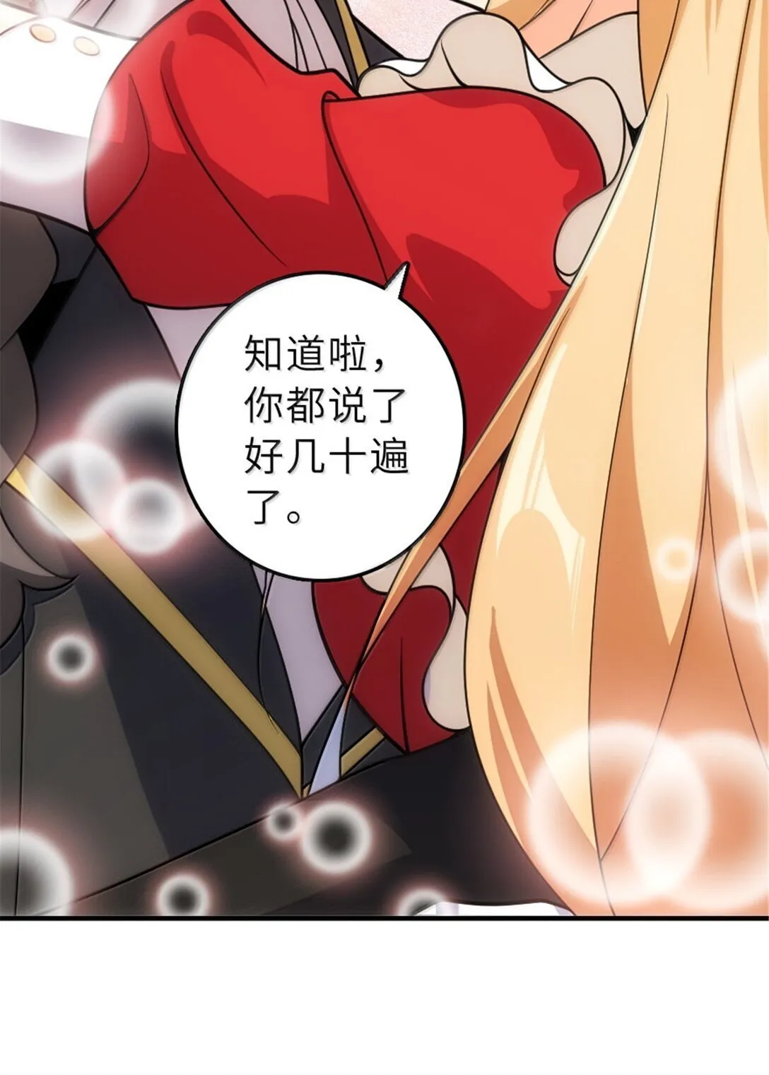 625 翱翔之翼34