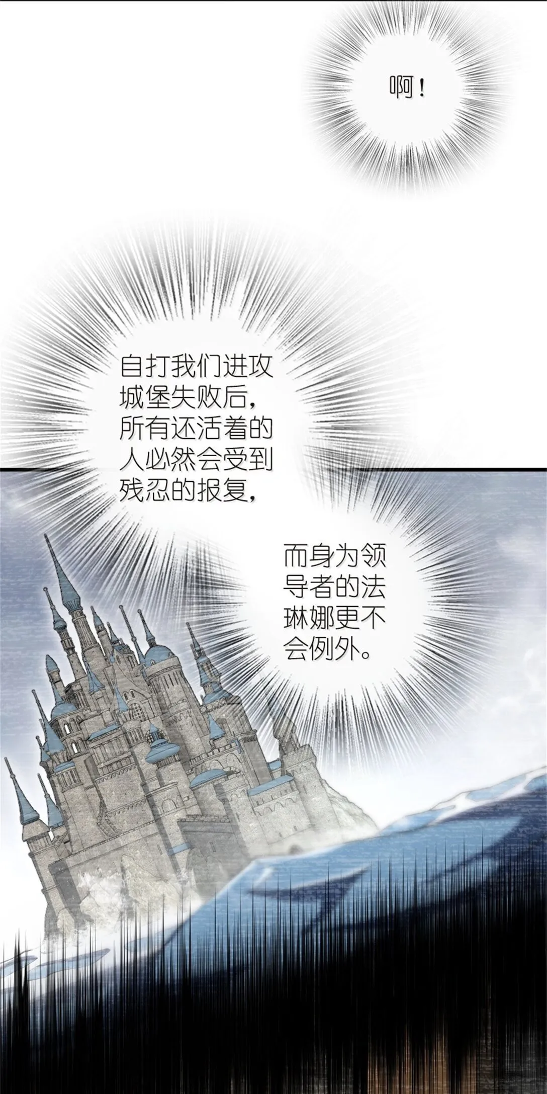619 谜团与战争5