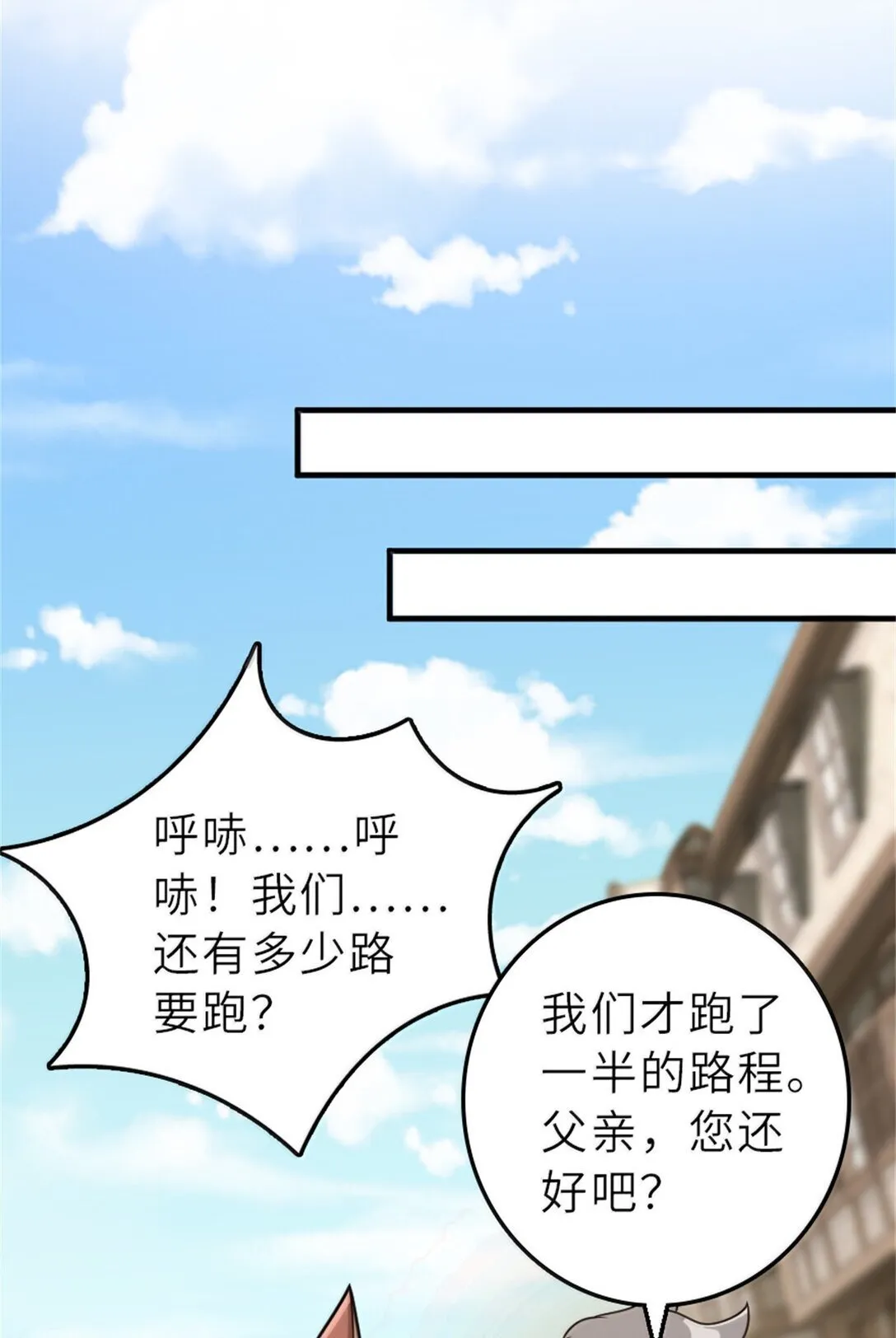 621 十年之期38