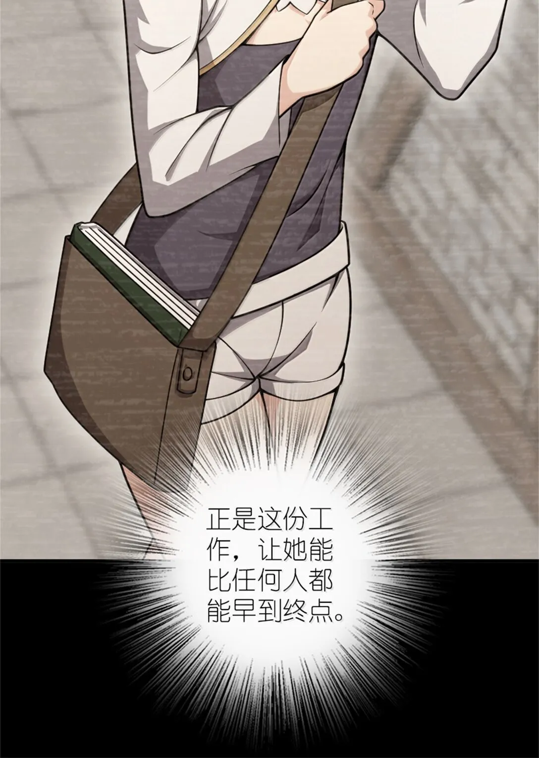623 战争宣言9