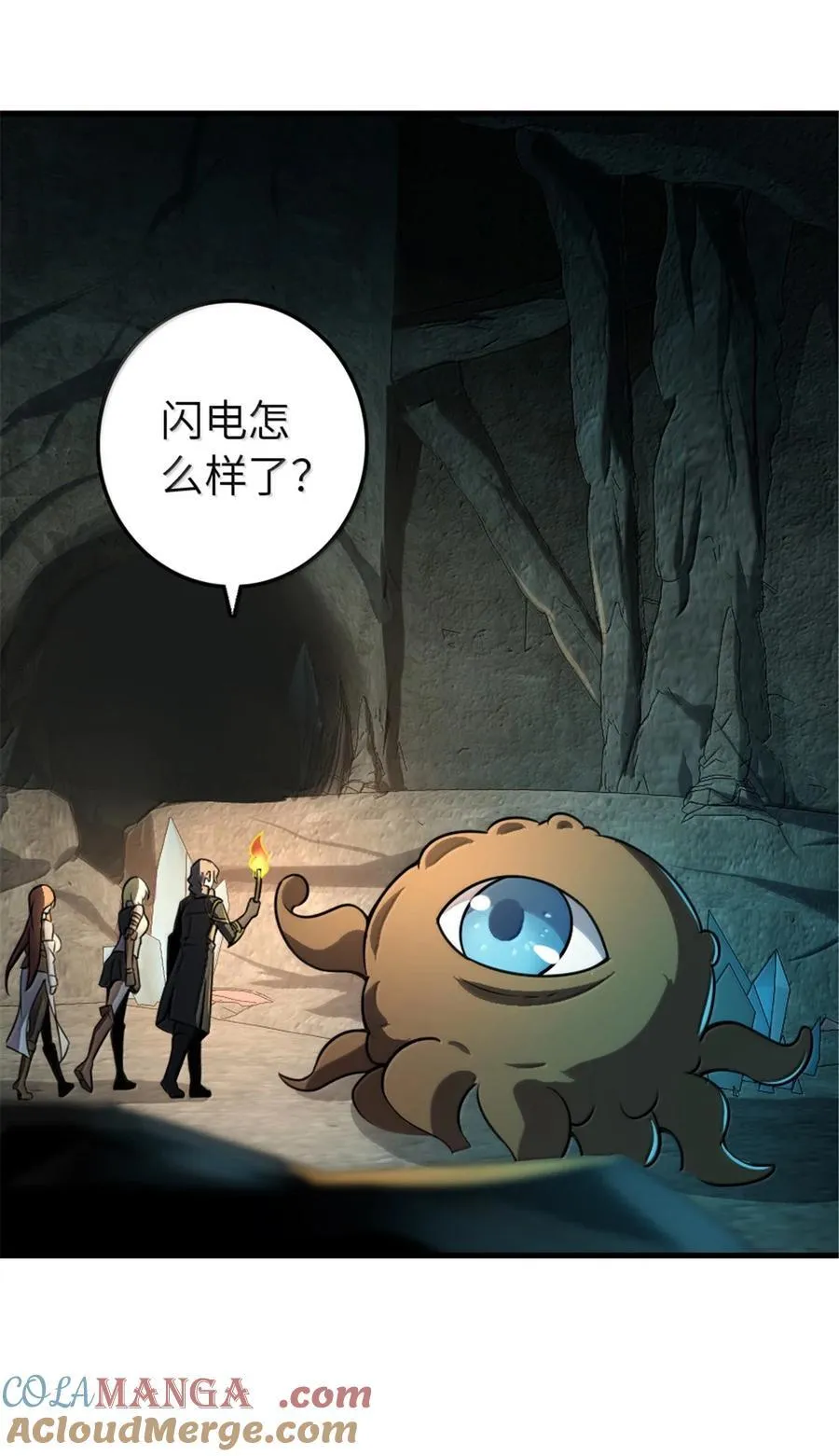 609 魔力诅咒30