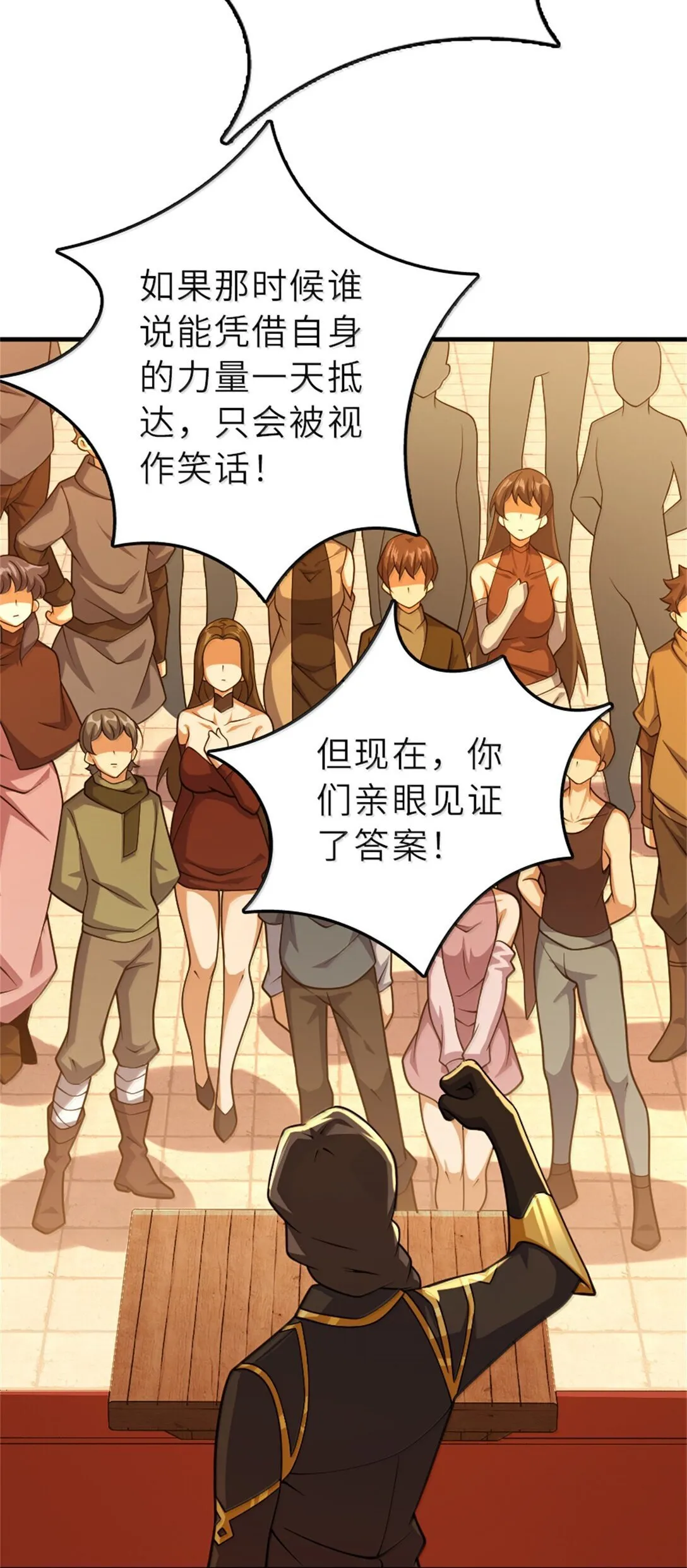 623 战争宣言21