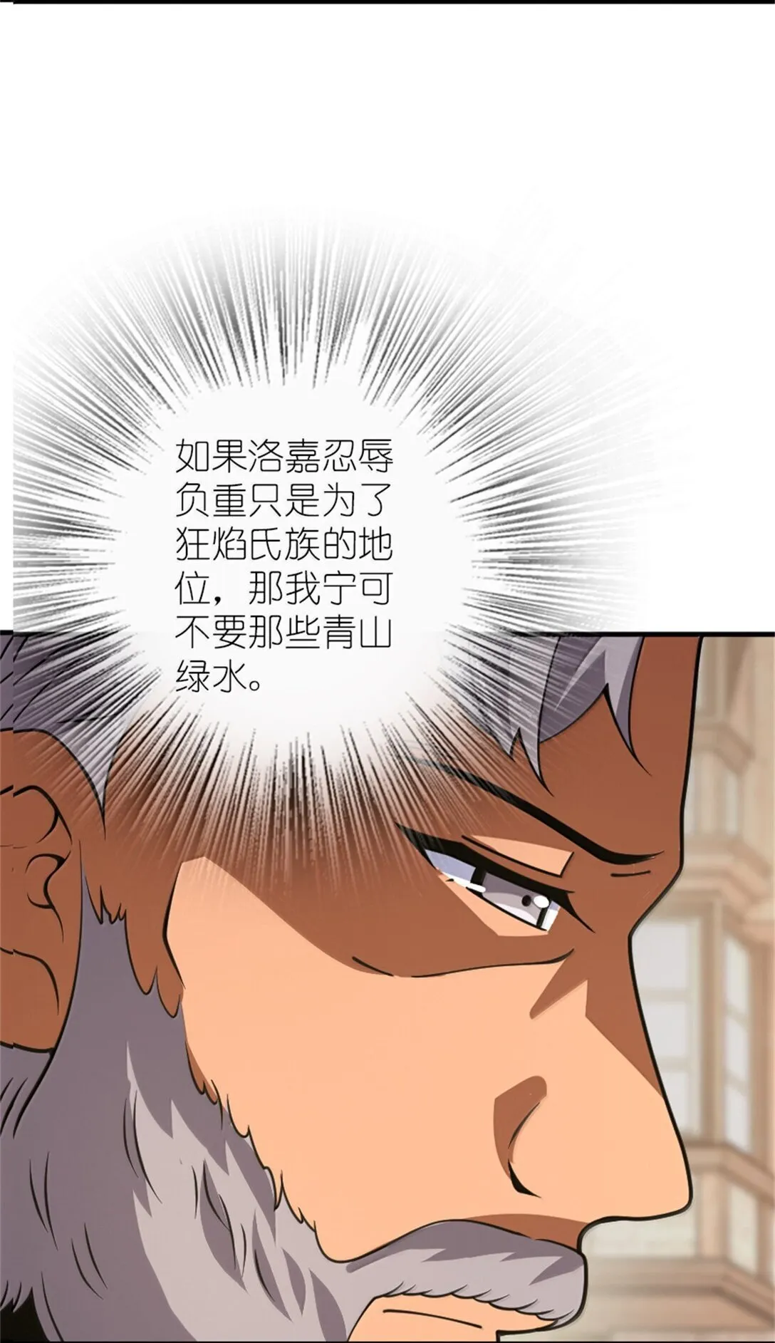 621 十年之期2