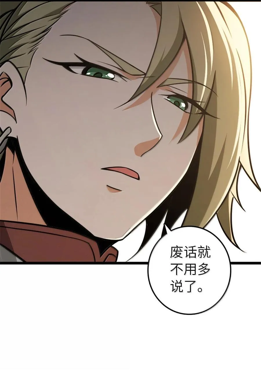 614 神明诅咒之地4