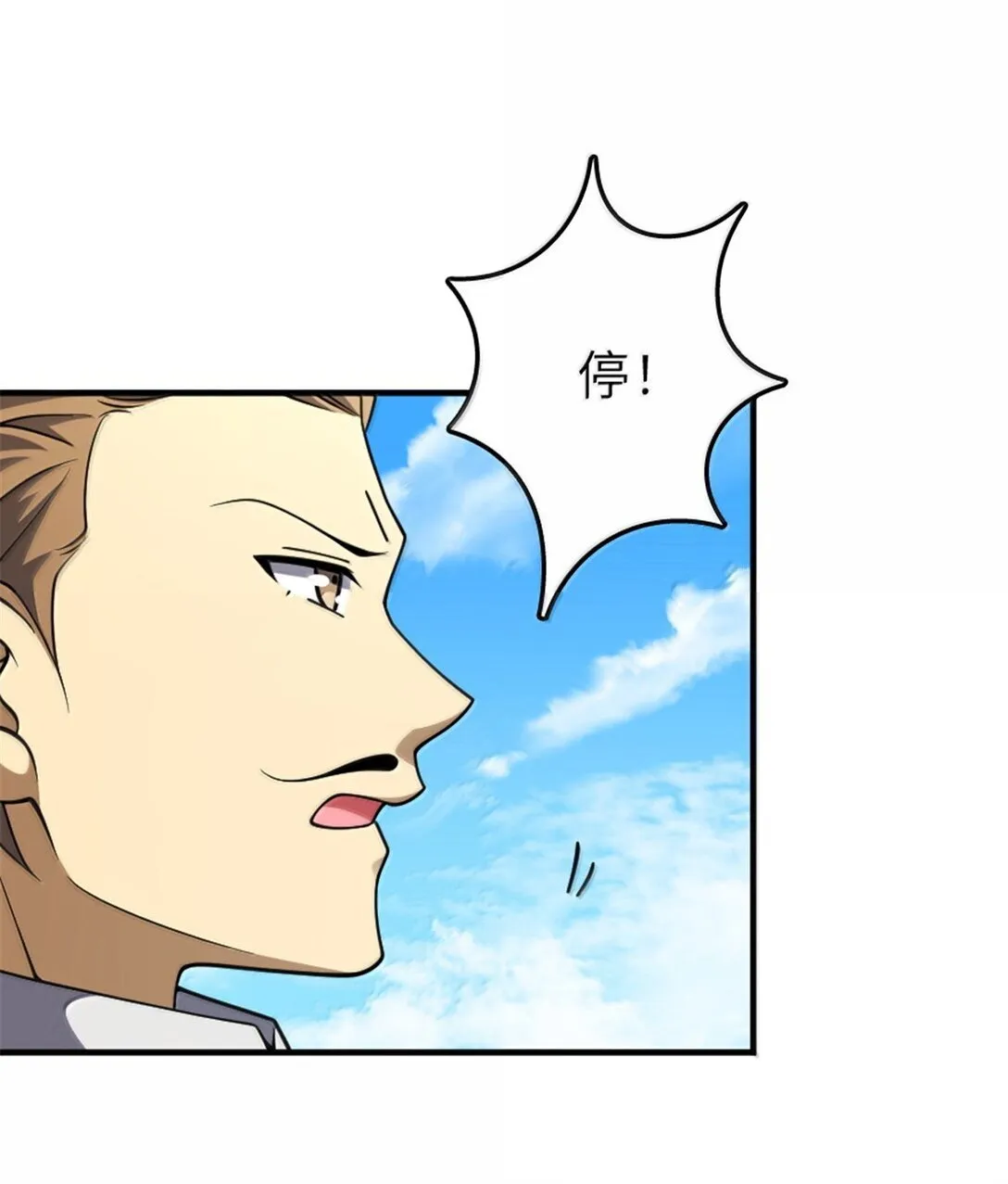 625 翱翔之翼9