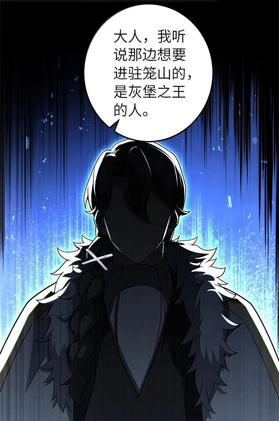 618 远古宝物13