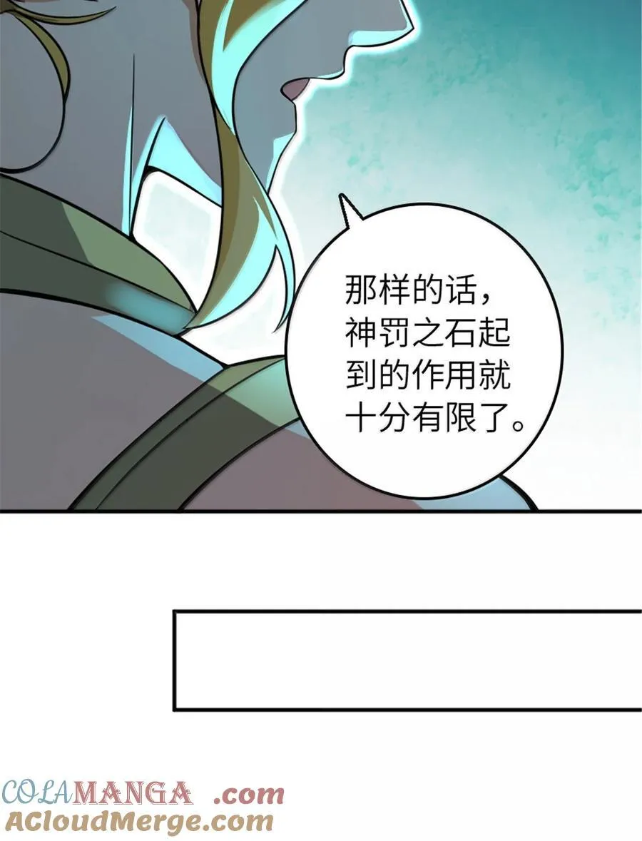 609 魔力诅咒63