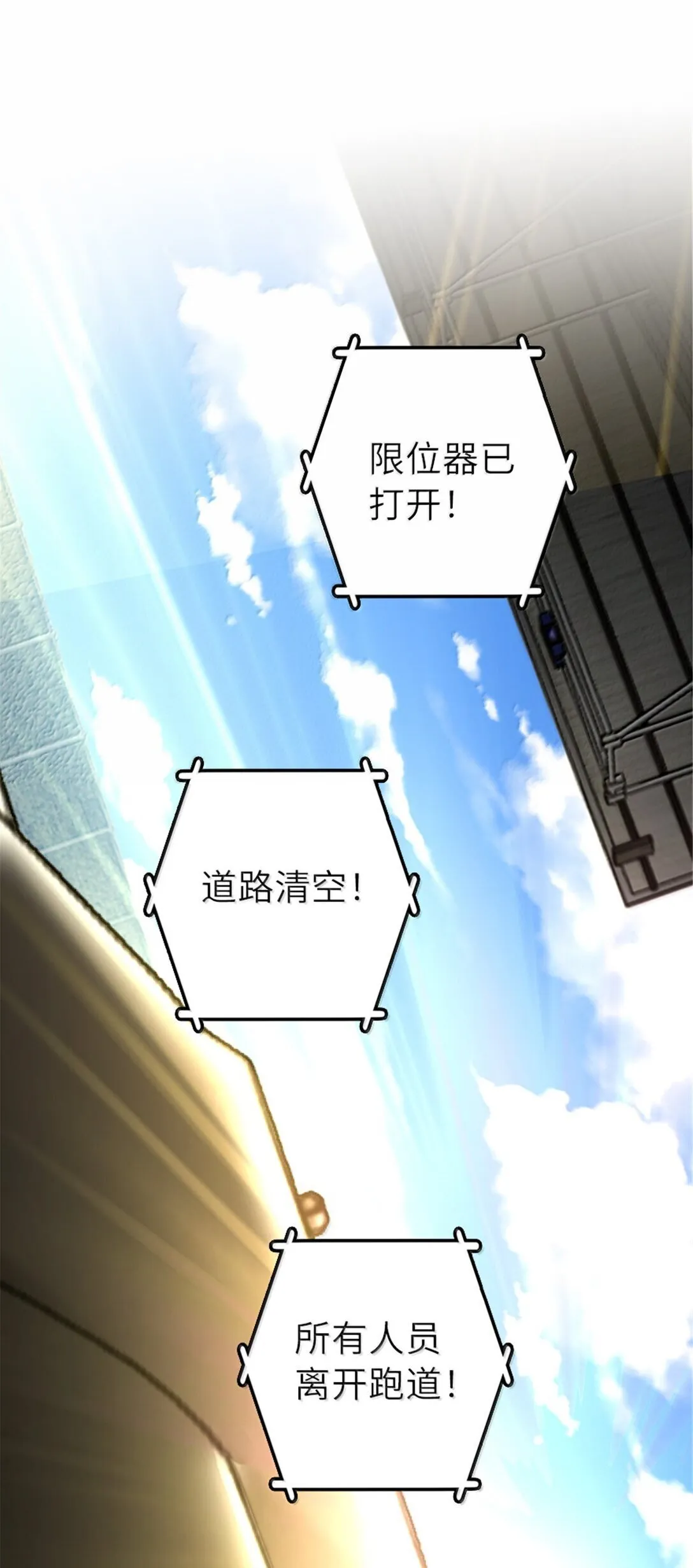 626 凝固之焰3