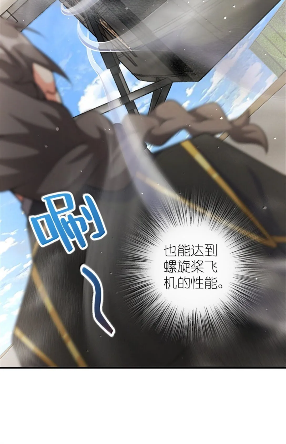 626 凝固之焰9
