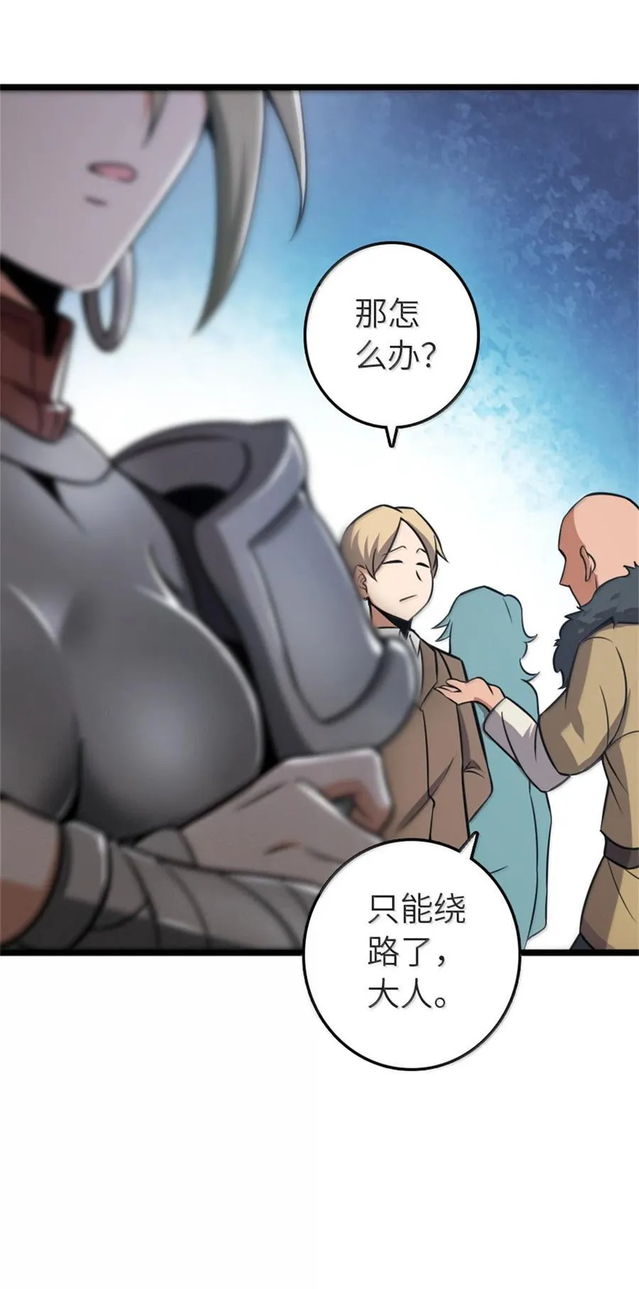 613 不放弃的旧贵族55
