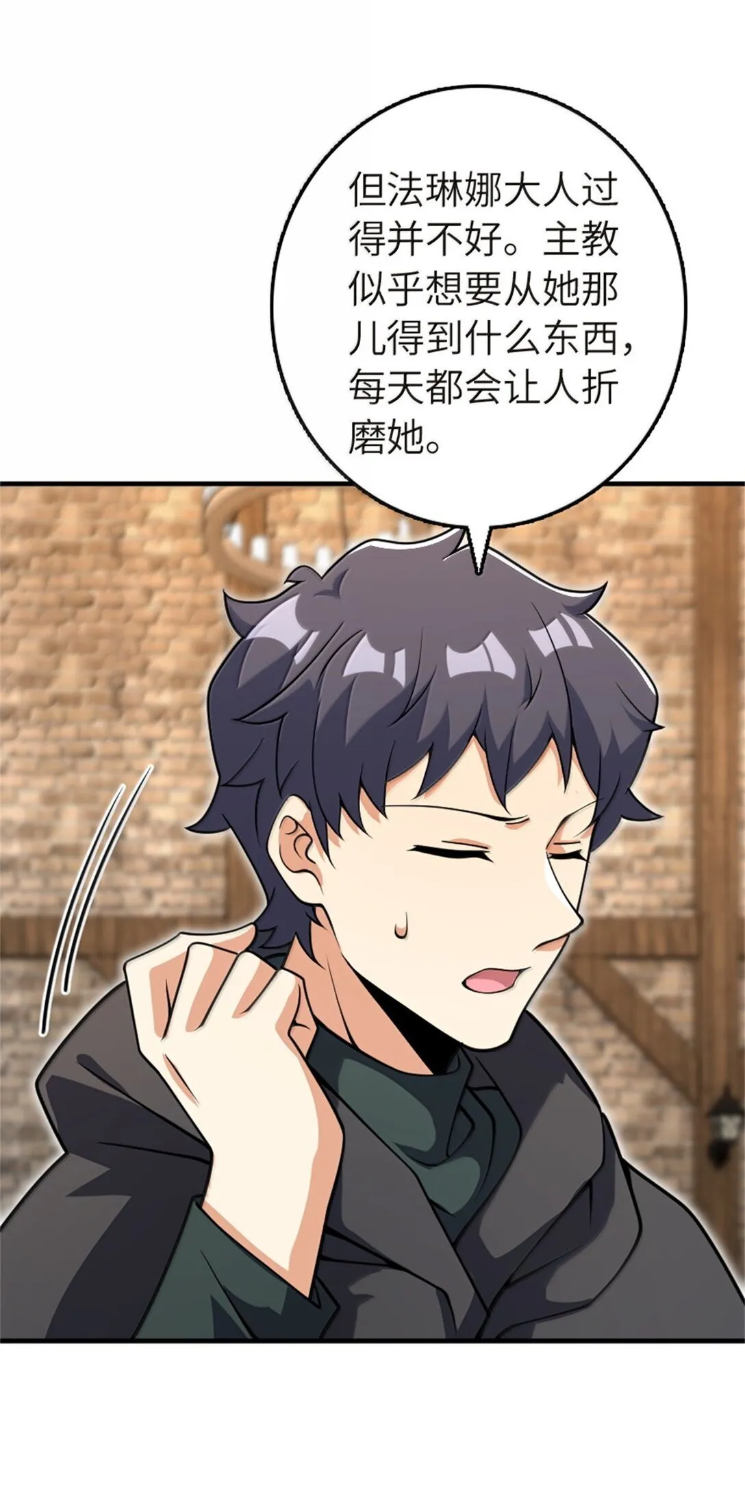 619 谜团与战争3