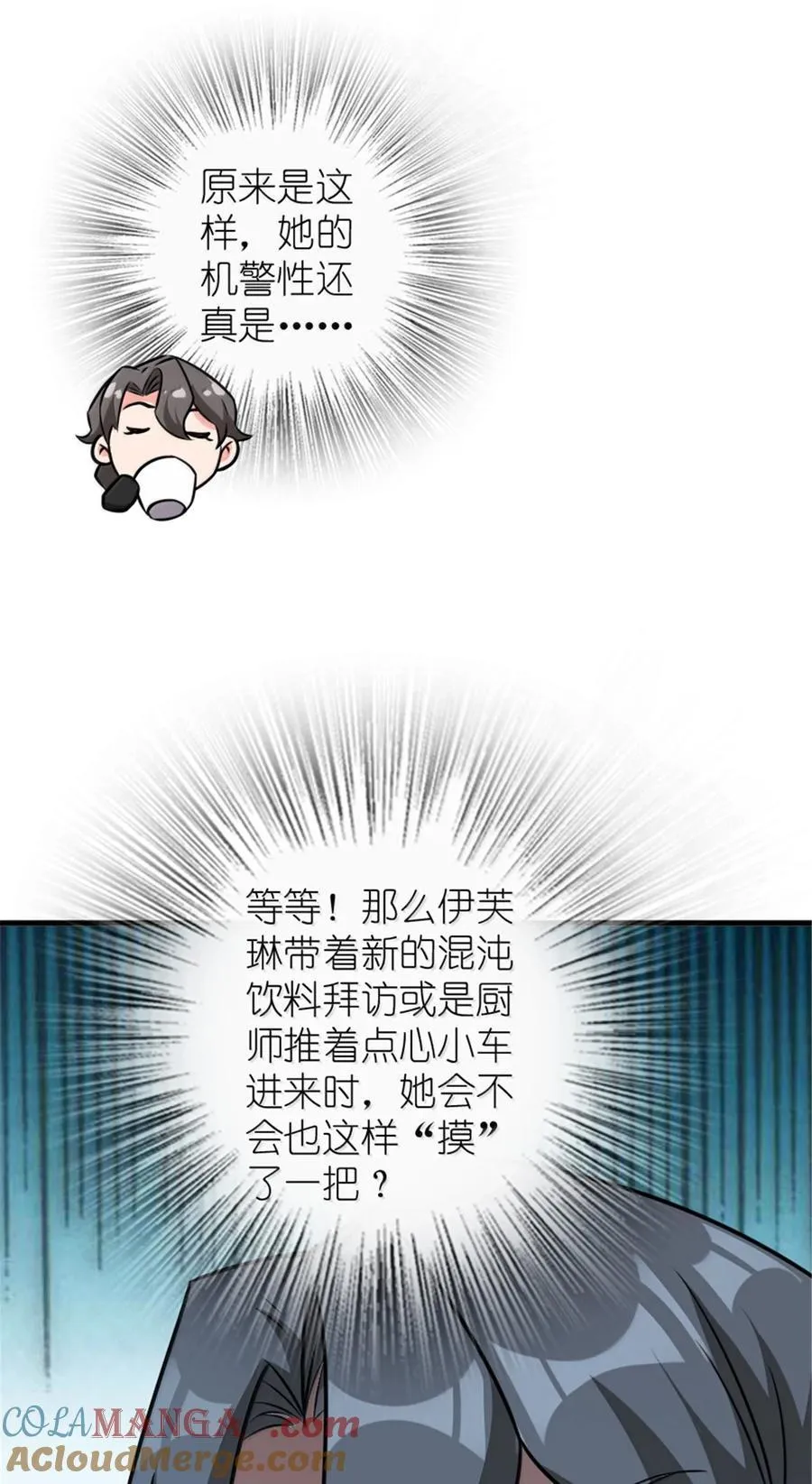 616 源头27
