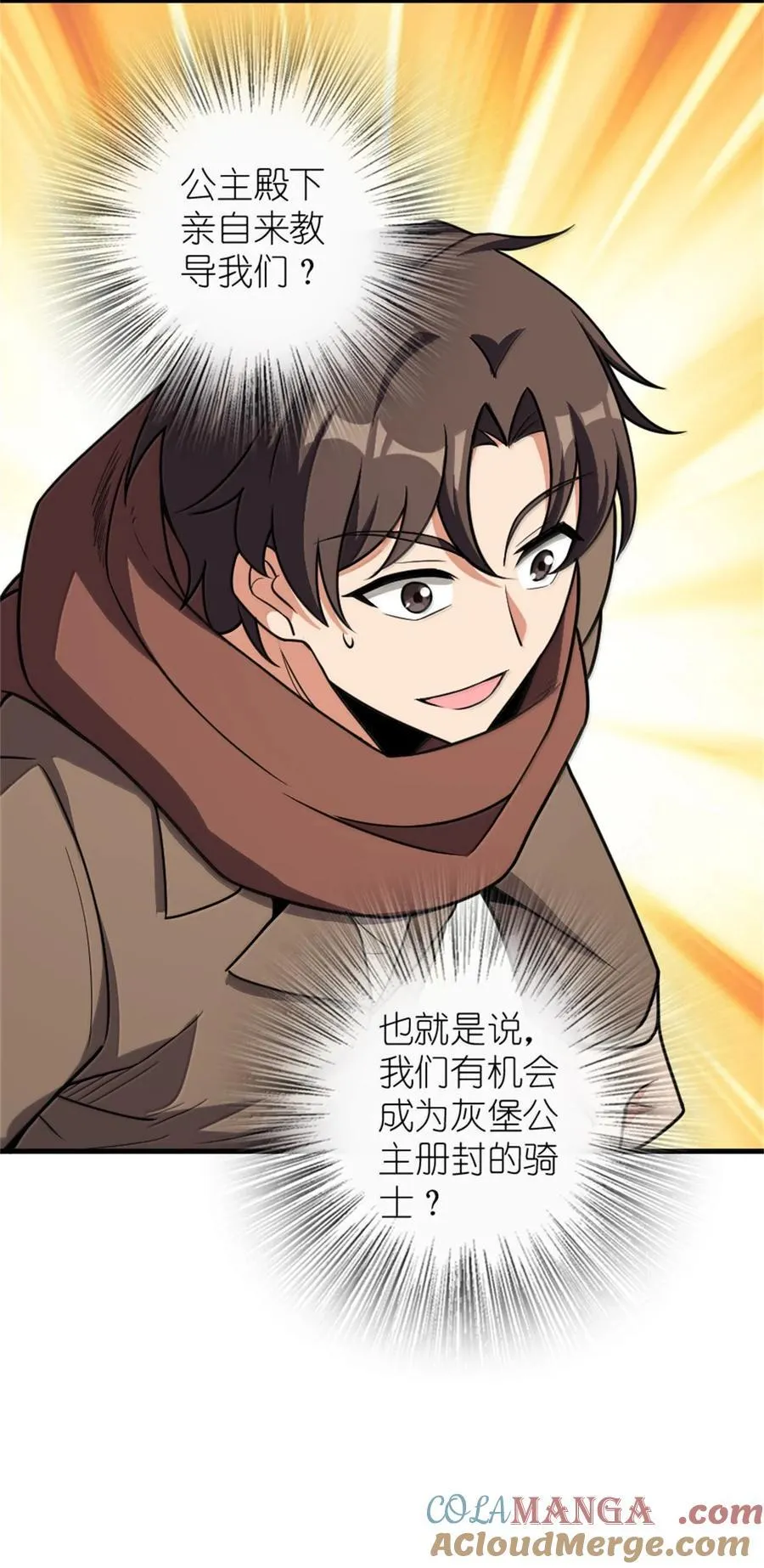 612 公主带队27