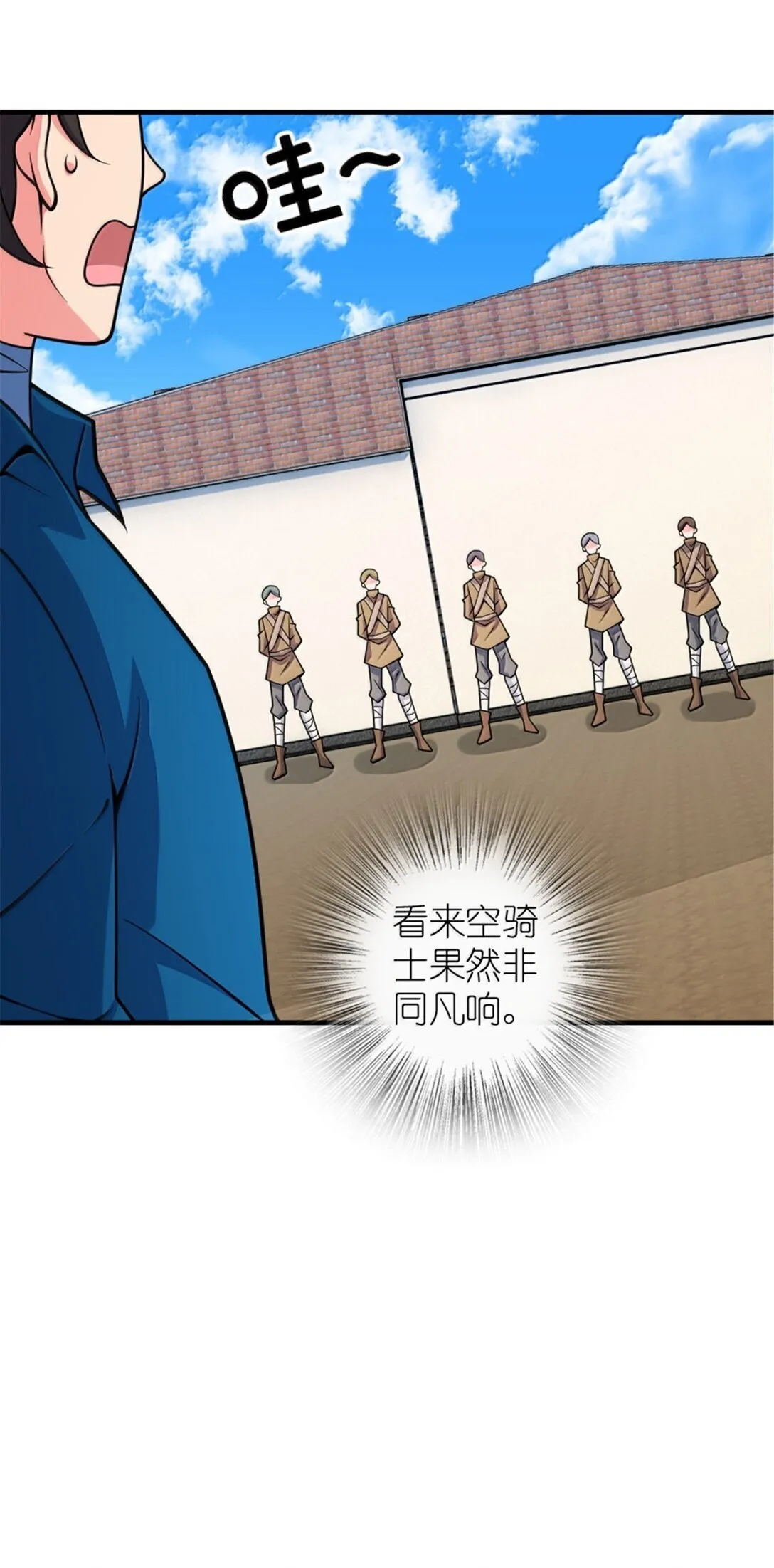 625 翱翔之翼28