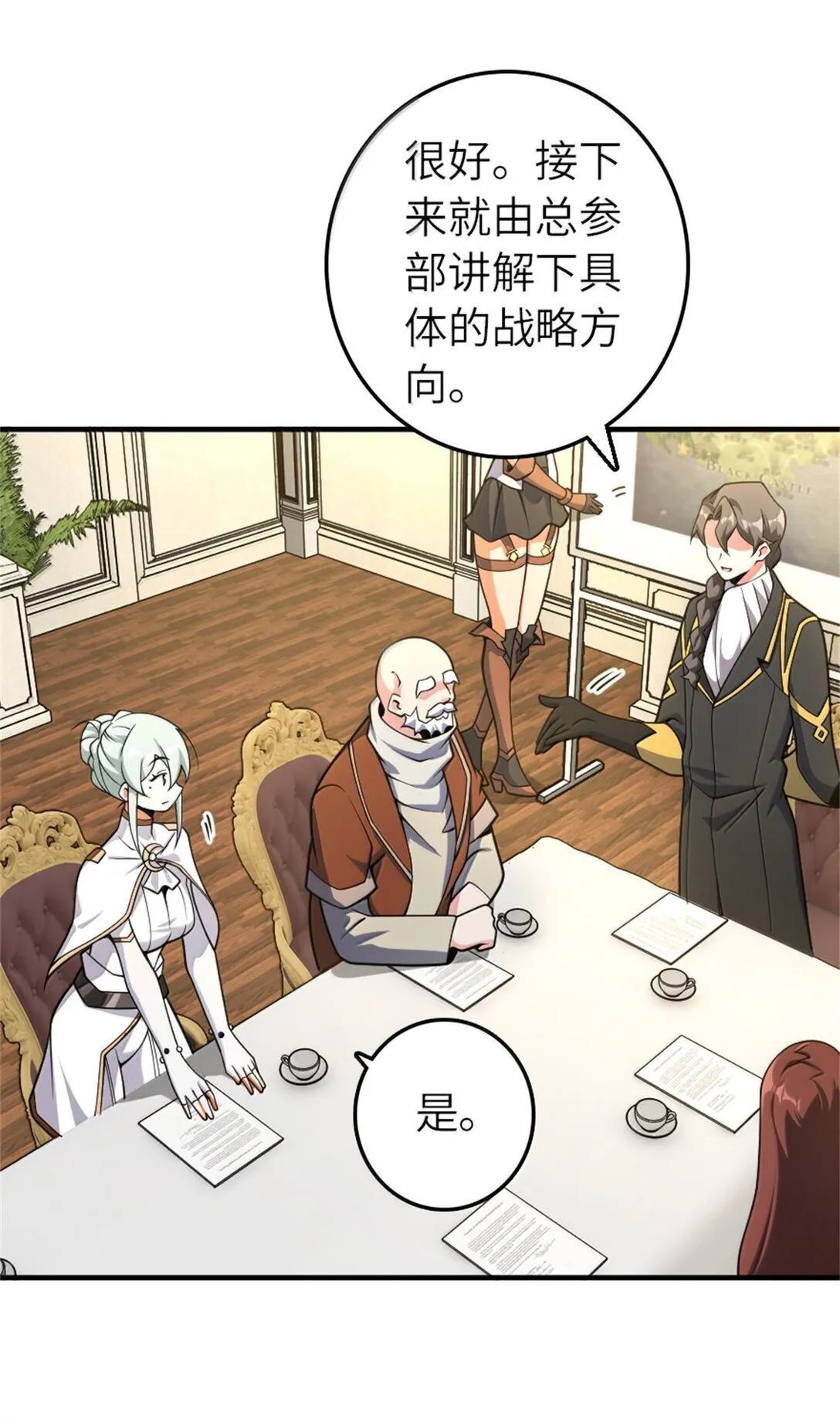 624 火炬行动12