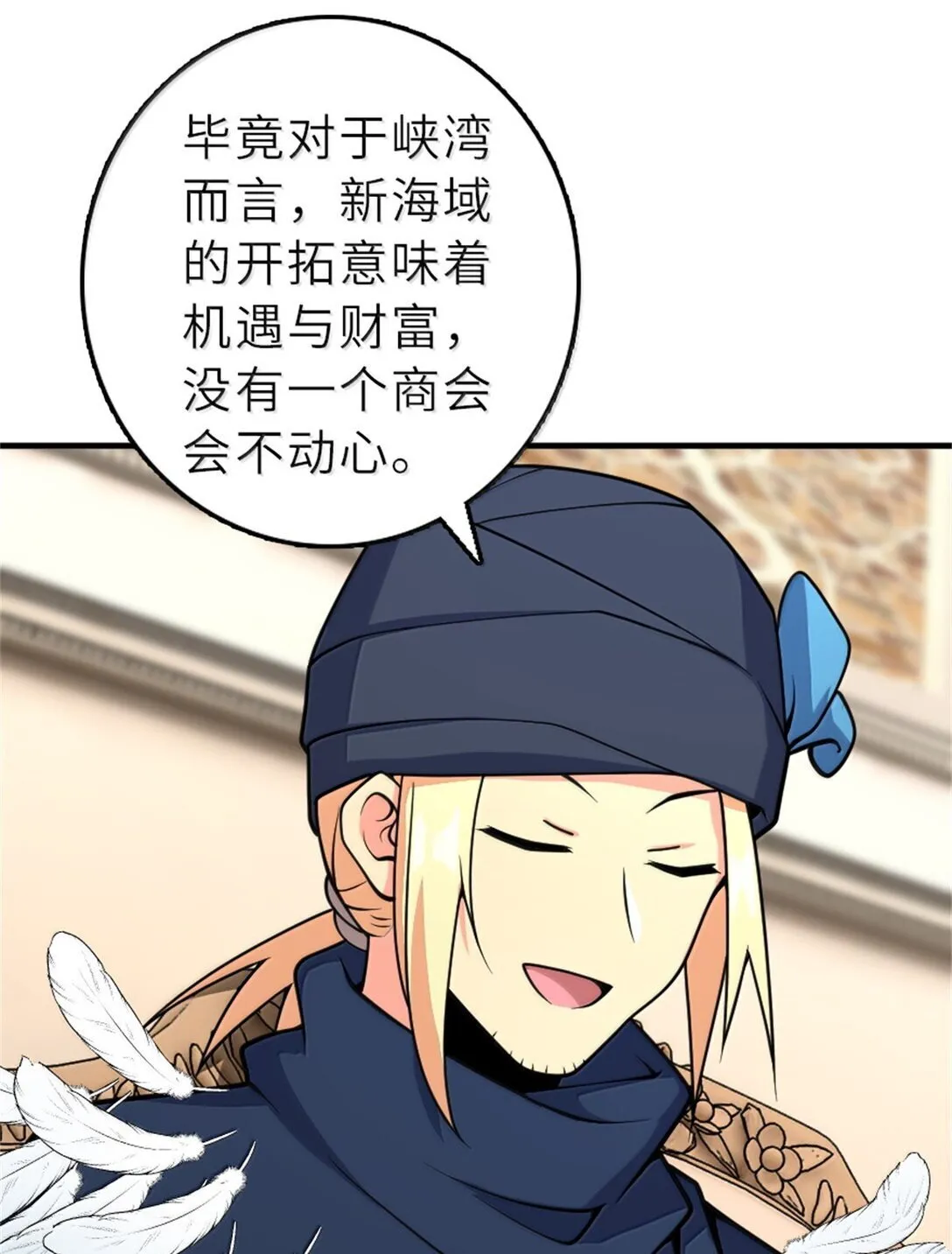 620 辞行24