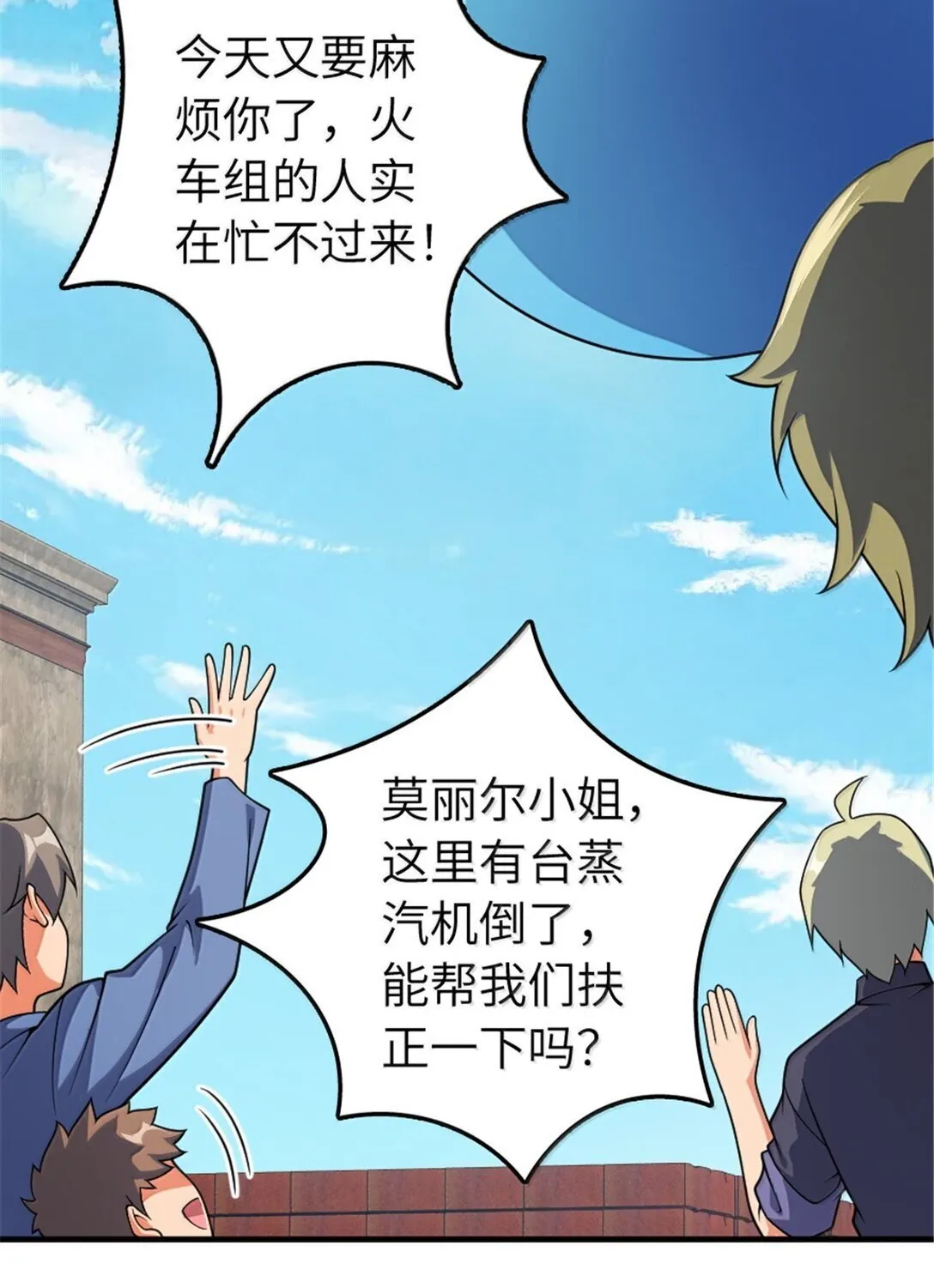 628 沃土前线52