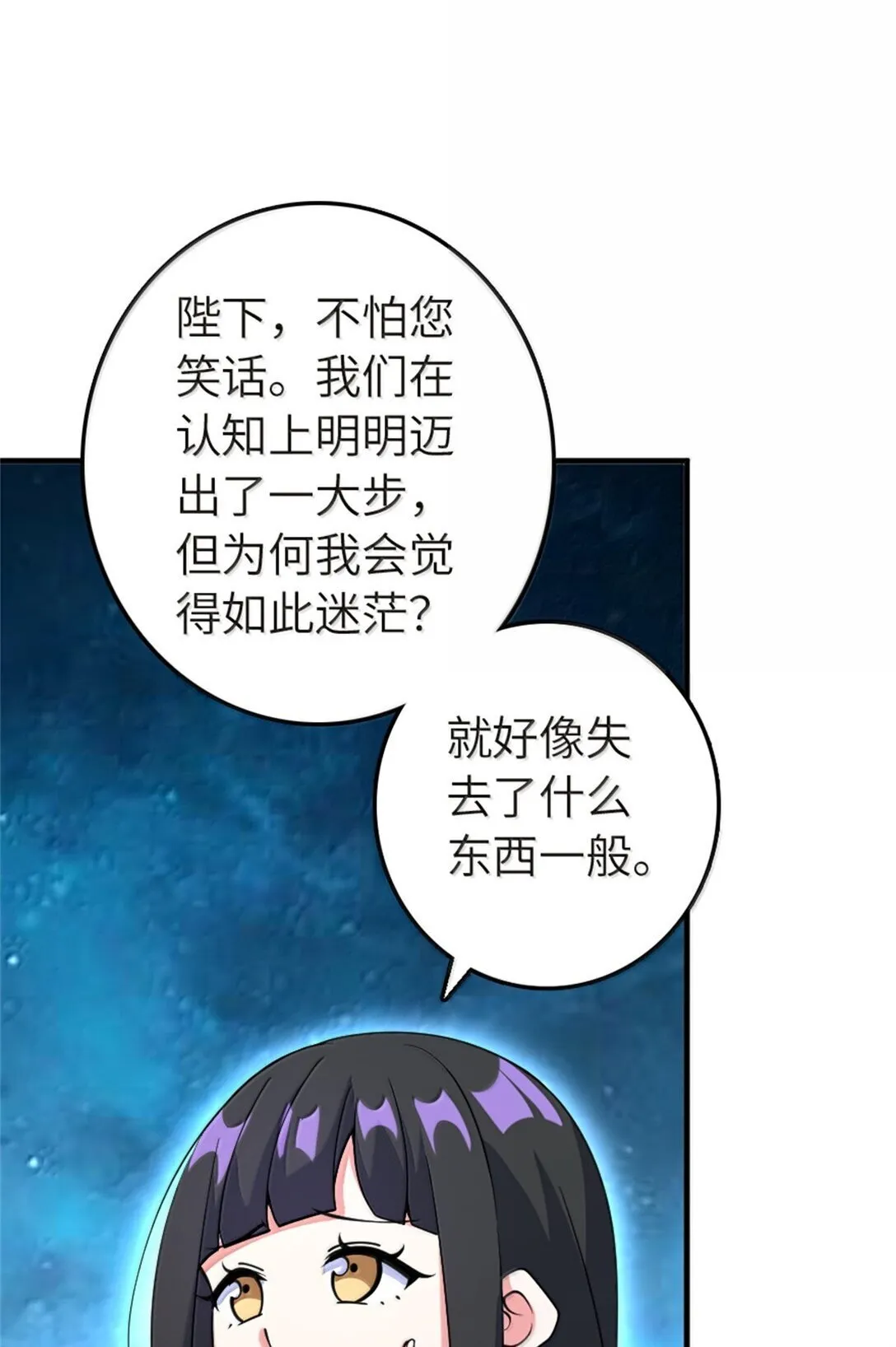 619 谜团与战争39