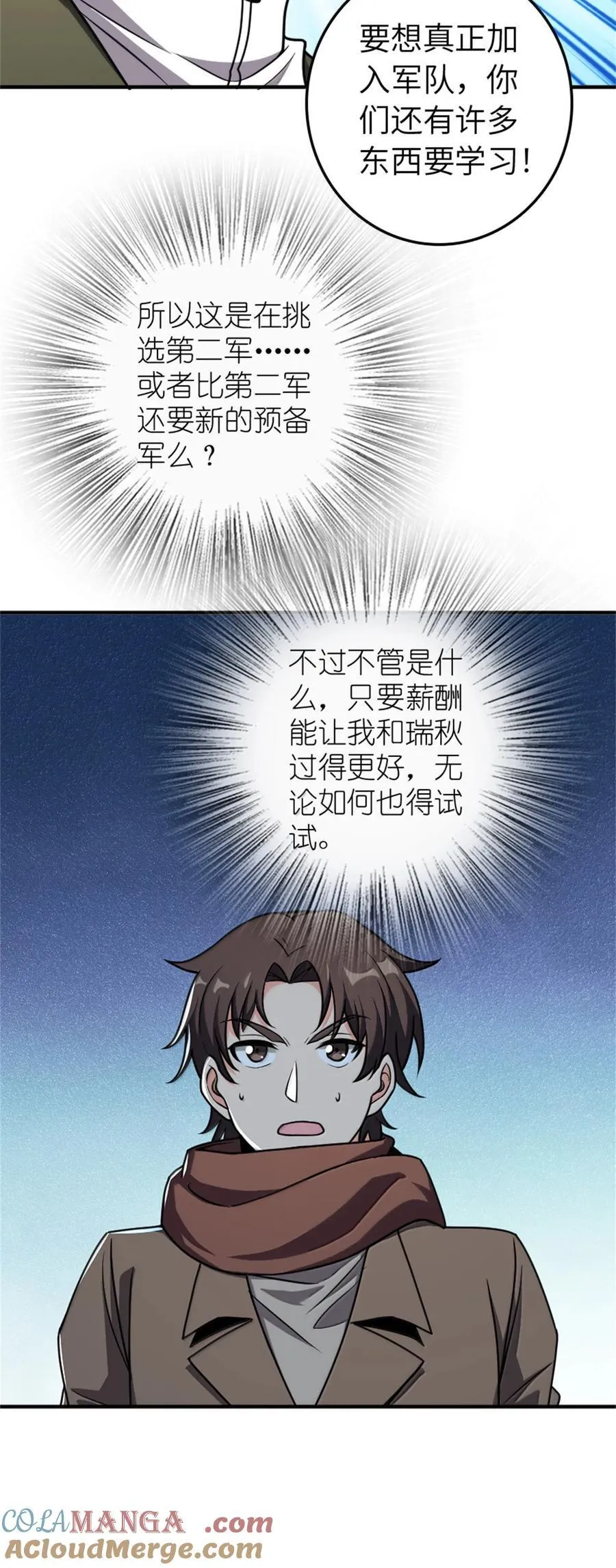 611 空骑士测试9