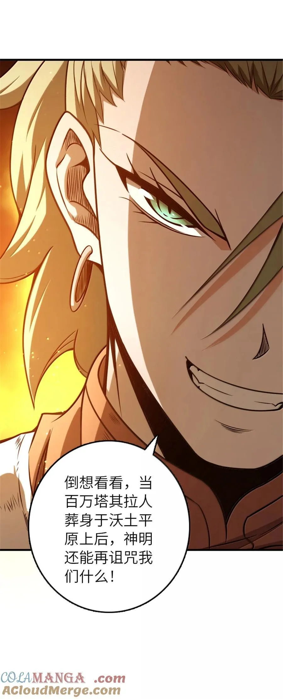 615 见见“神明”吧36