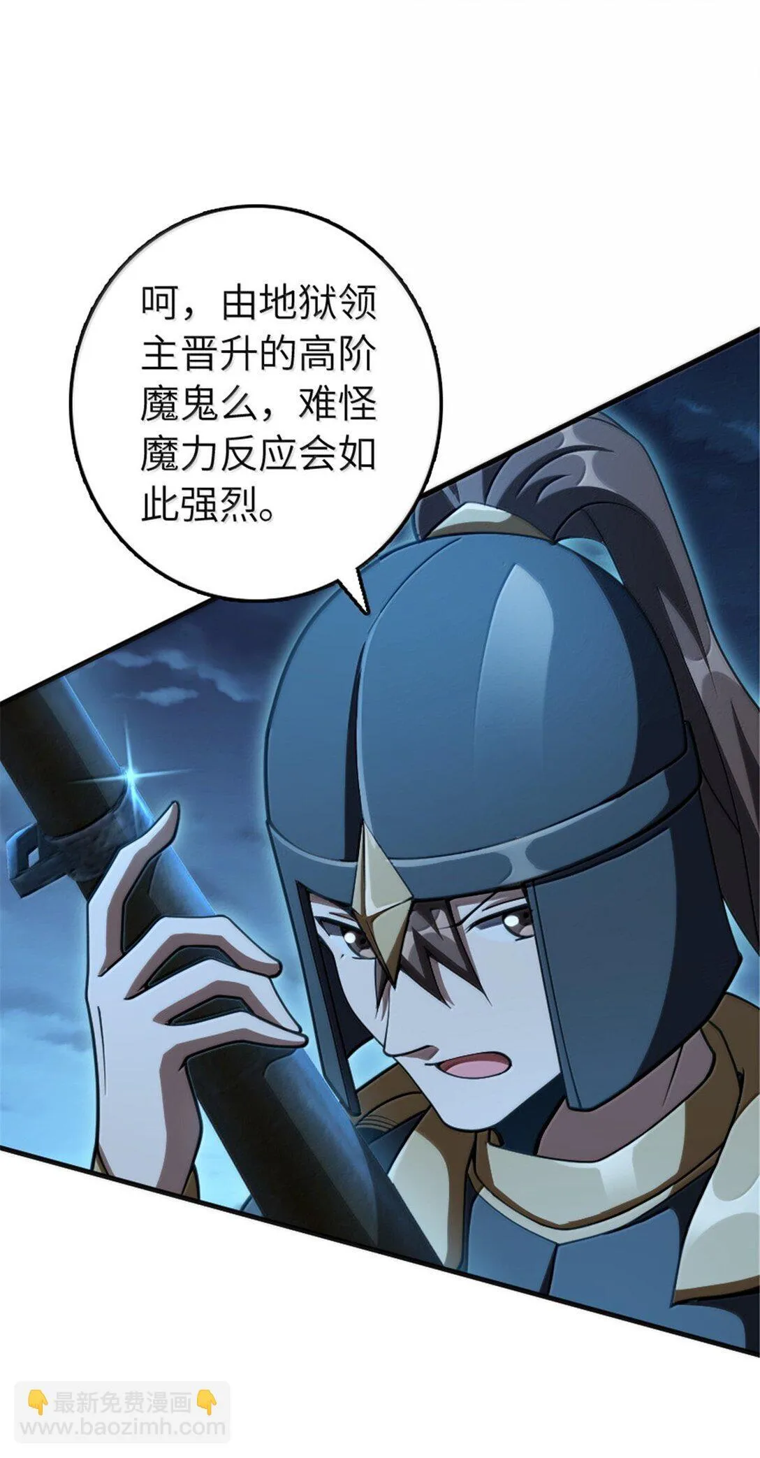 633 黑色幽灵39