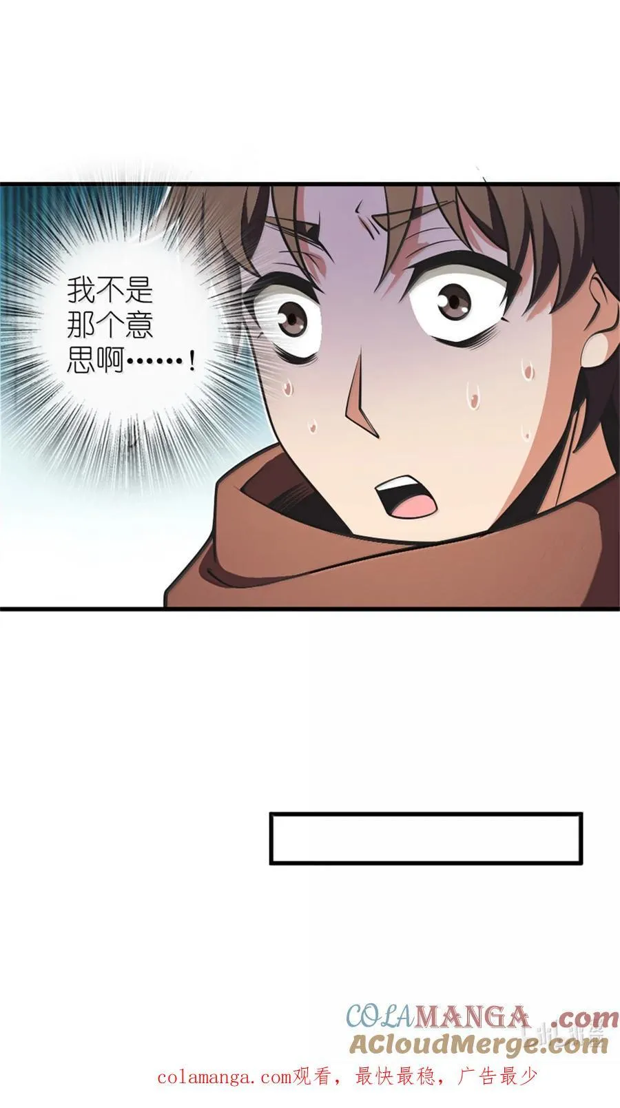 611 空骑士测试57