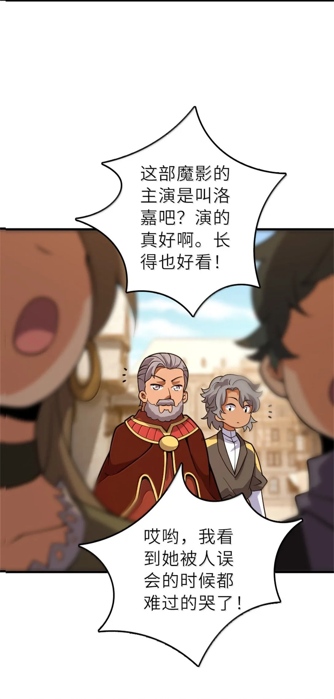 621 十年之期6