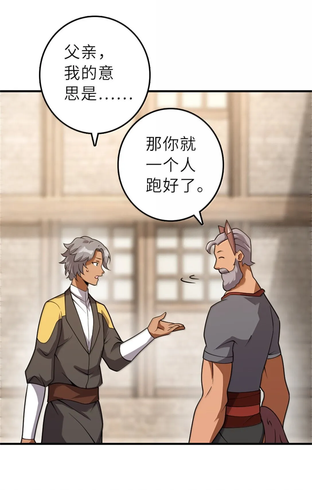 621 十年之期45