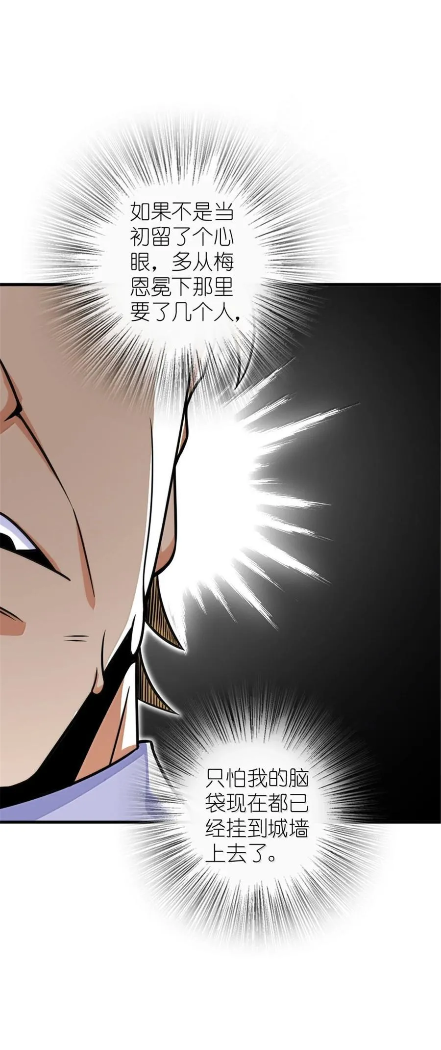 617 被俘者28