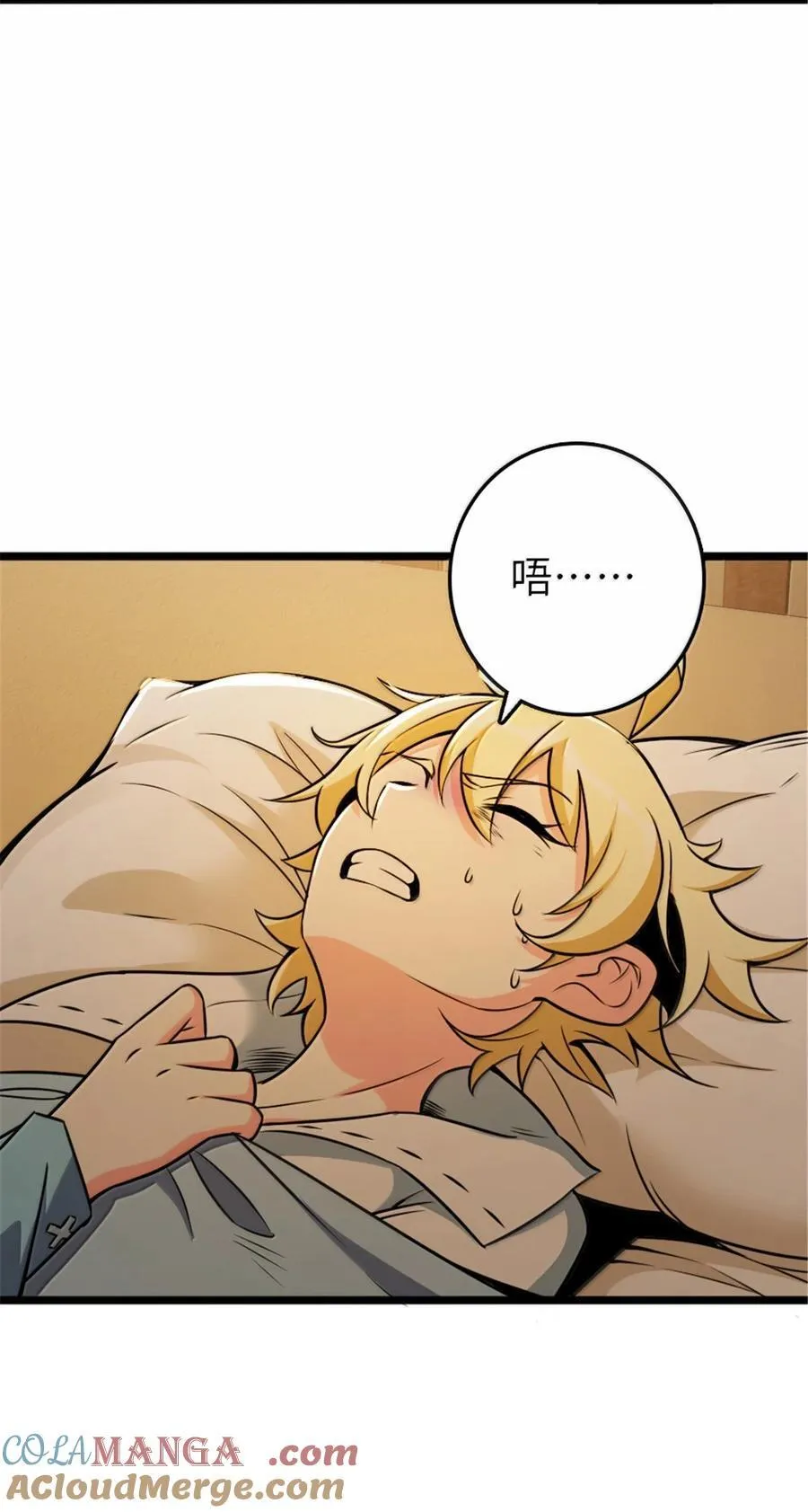 608 无法愈合的伤口45