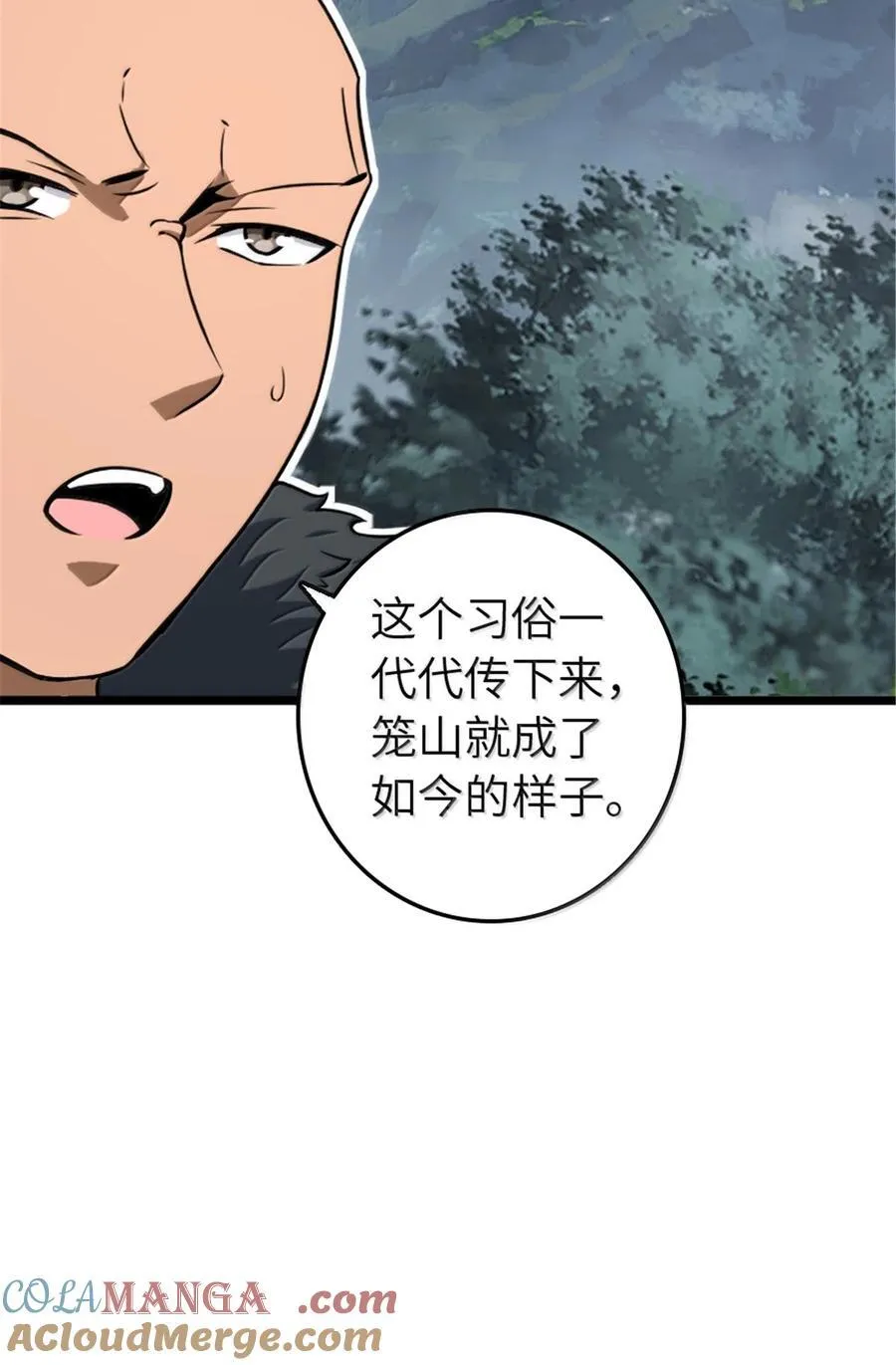 614 神明诅咒之地24