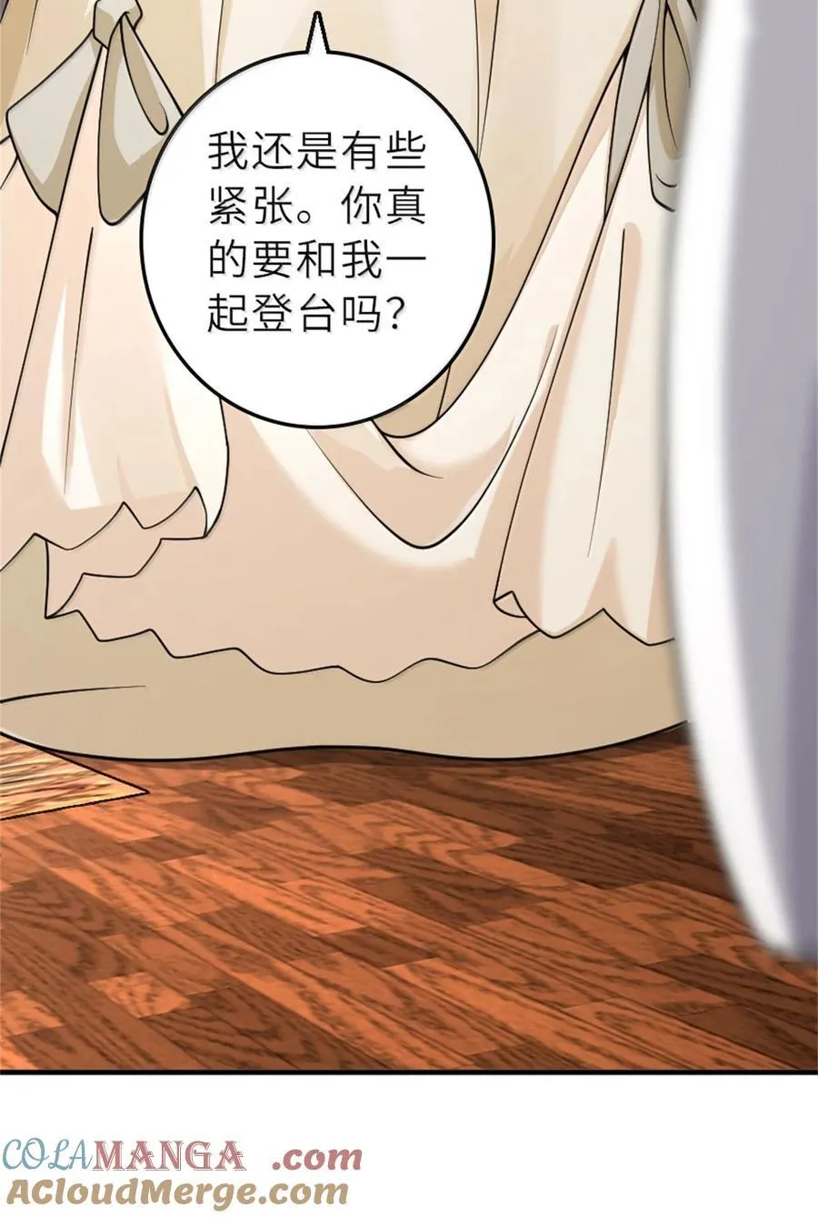 605 登基大典22