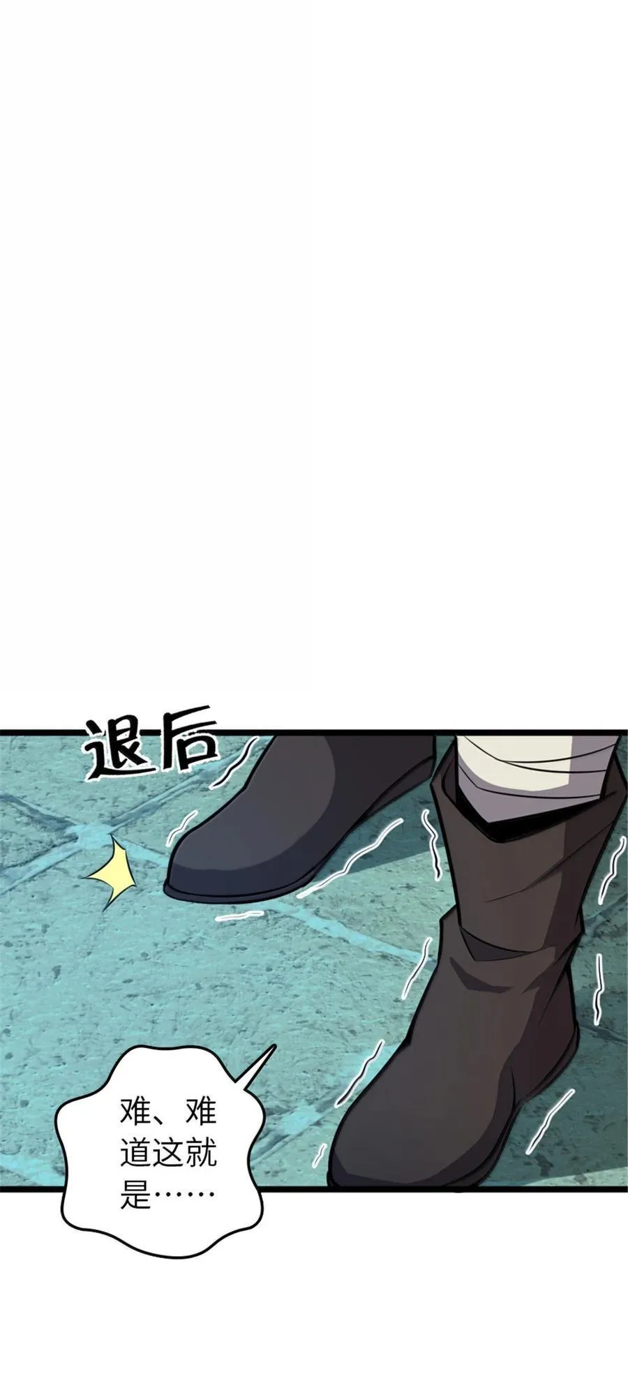614 神明诅咒之地56