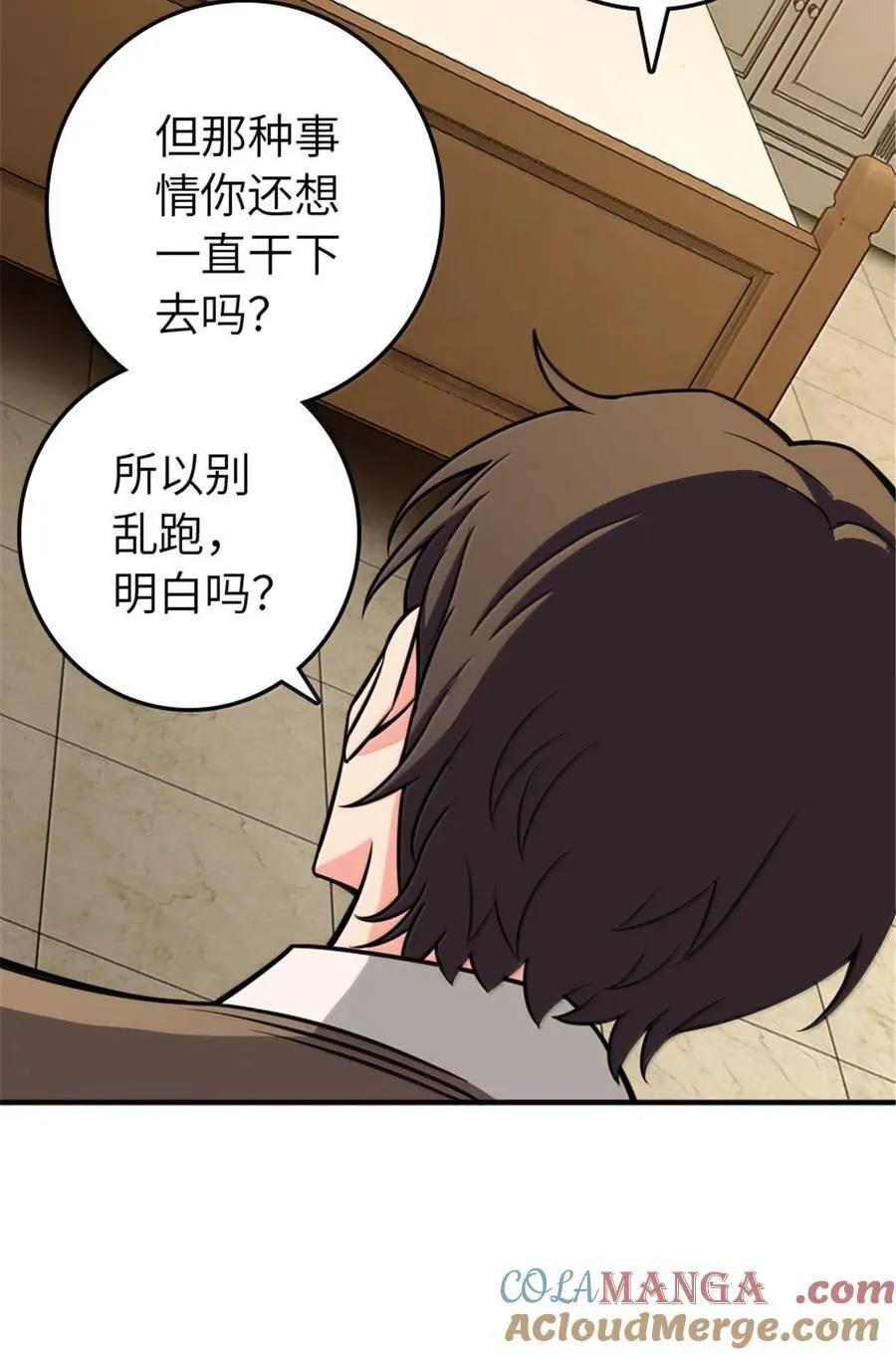610 招募33