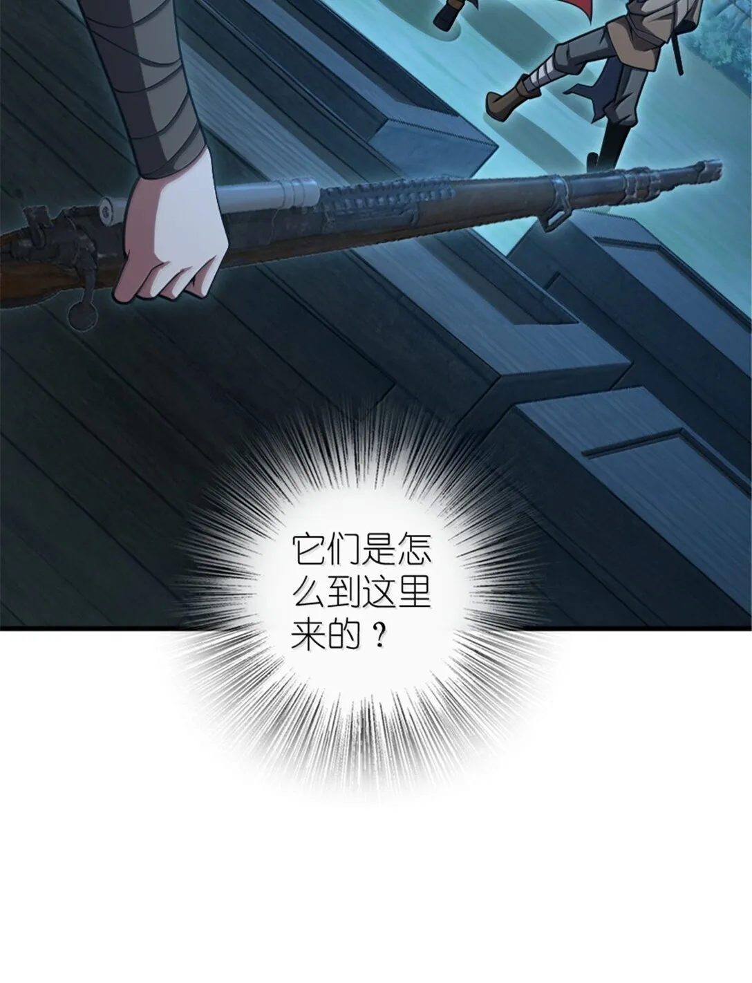 633 黑色幽灵14