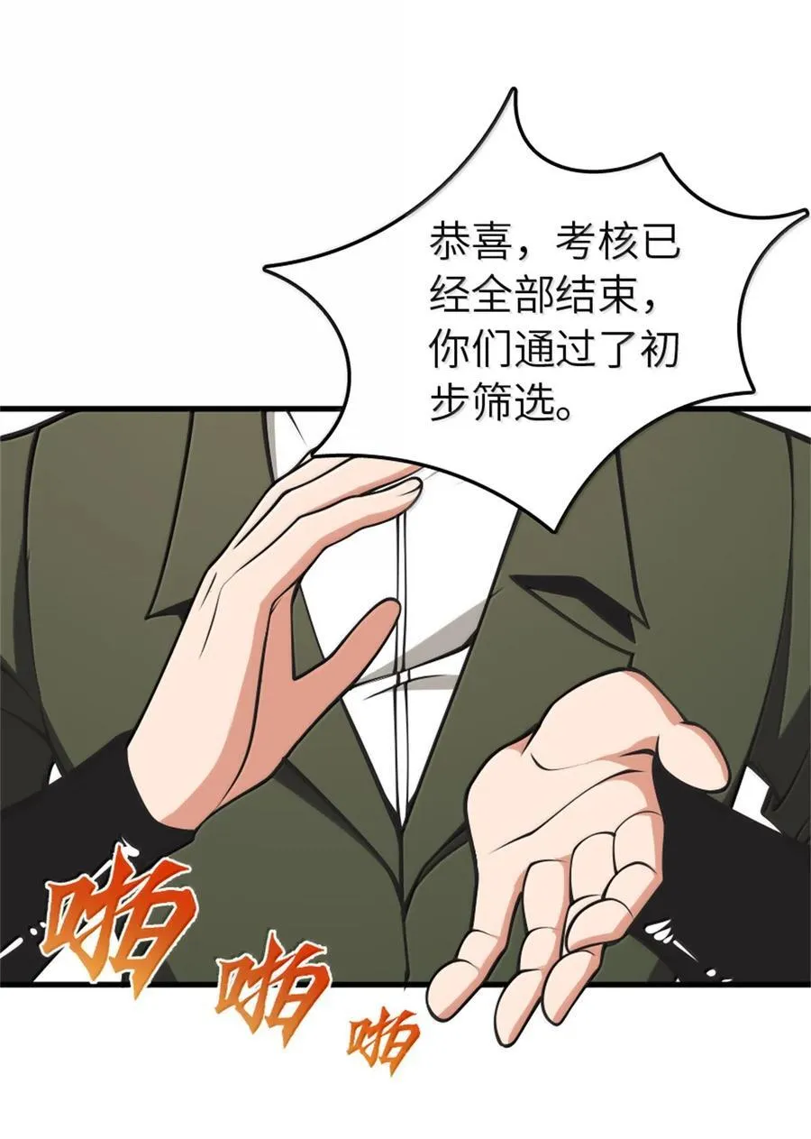 611 空骑士测试49
