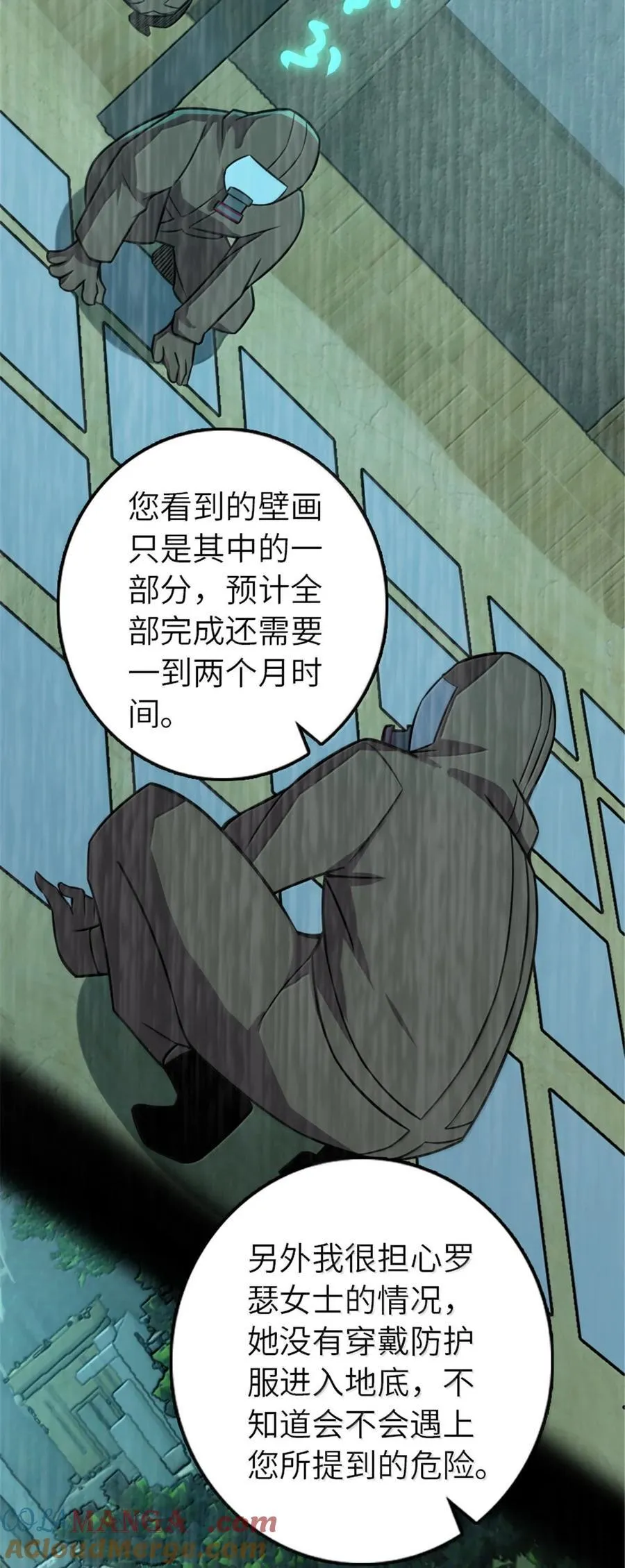 616 源头54
