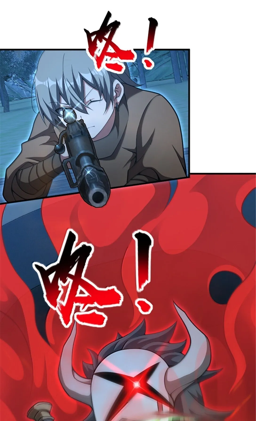 633 黑色幽灵29