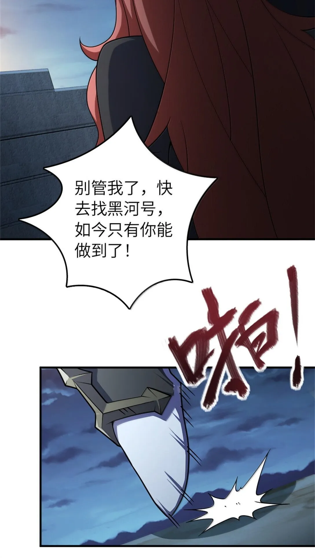 632 夜幕中的混战32