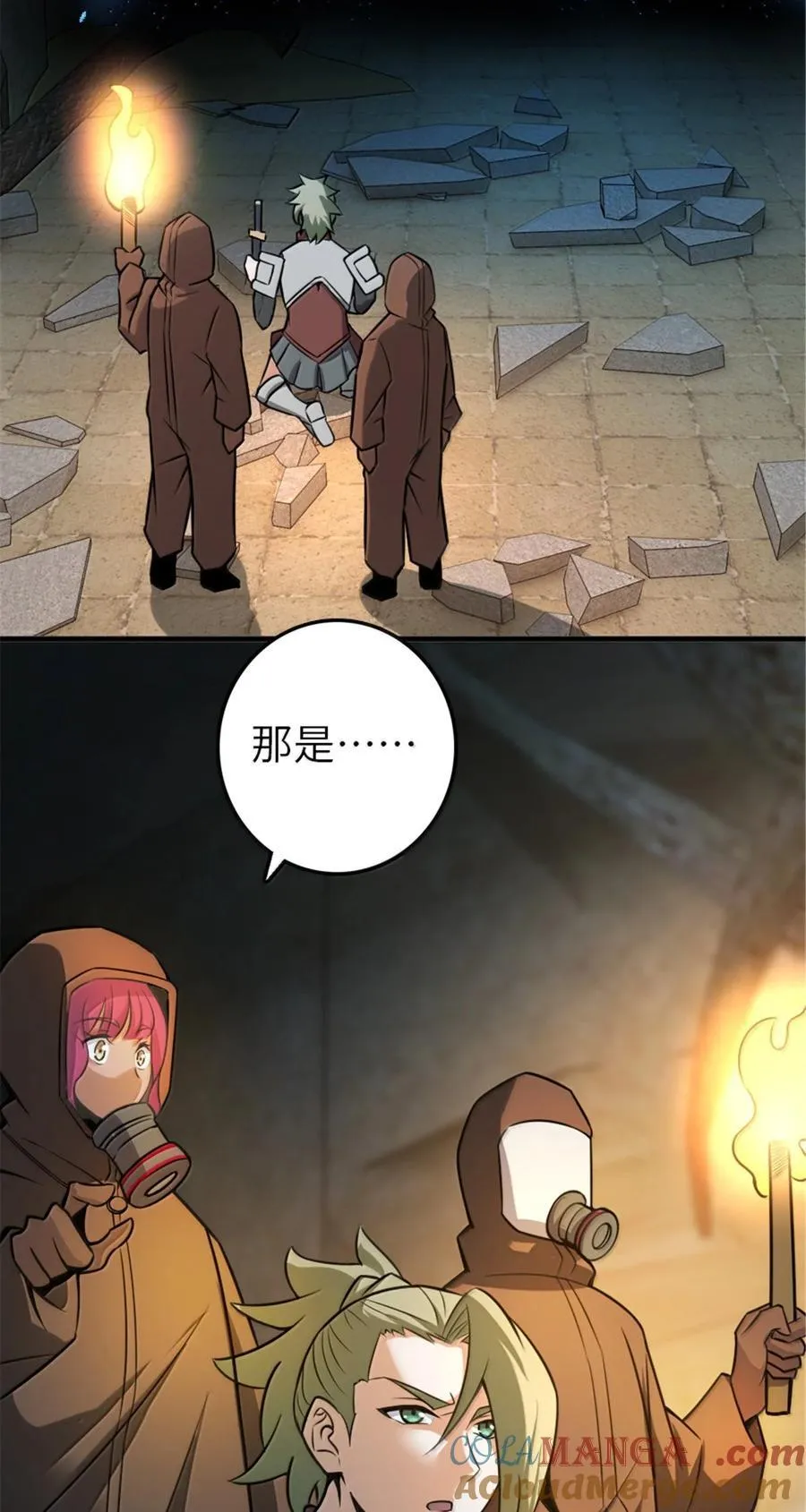 615 见见“神明”吧57