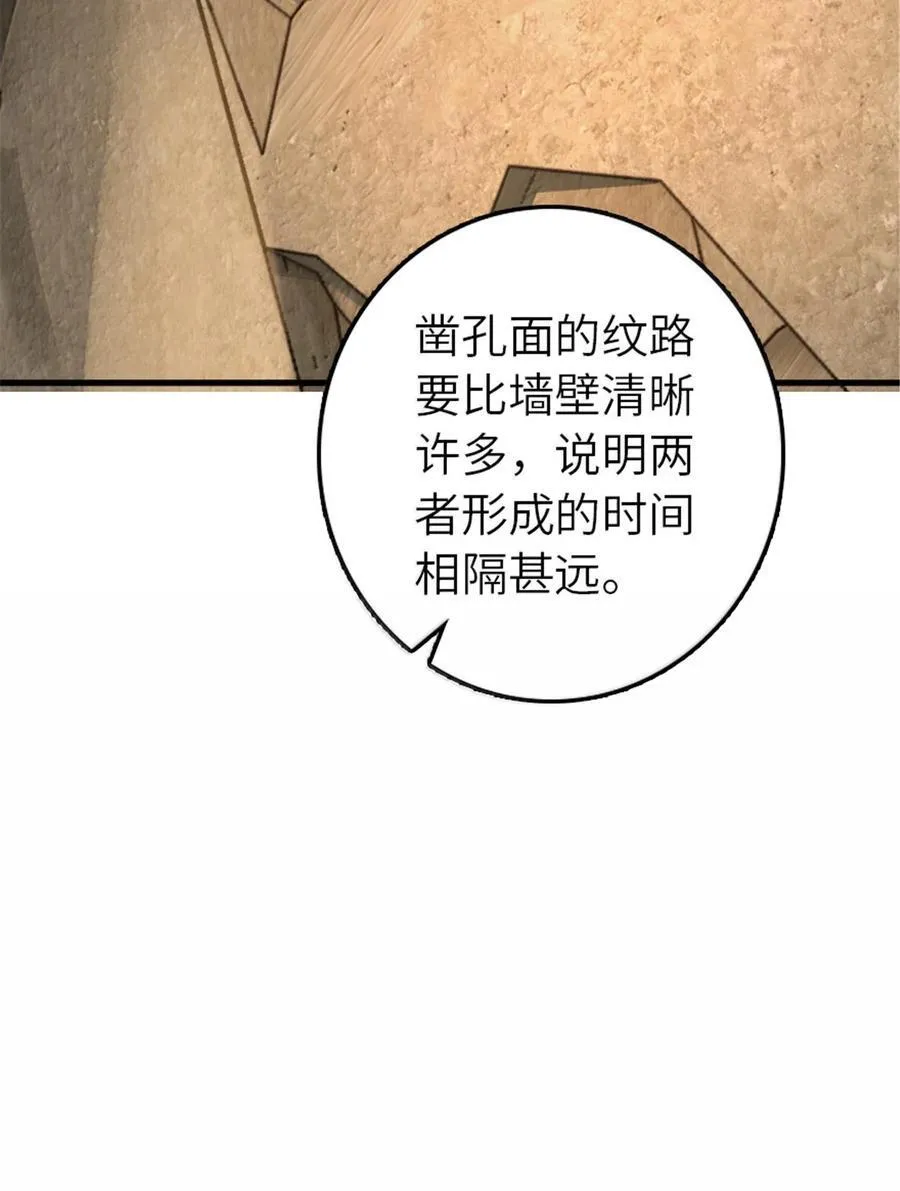 615 见见“神明”吧47