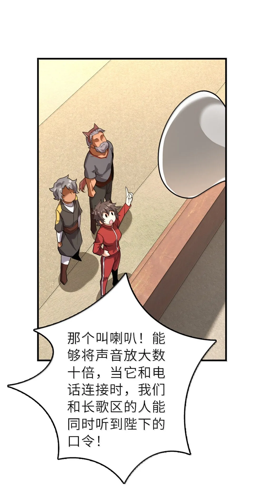 621 十年之期21