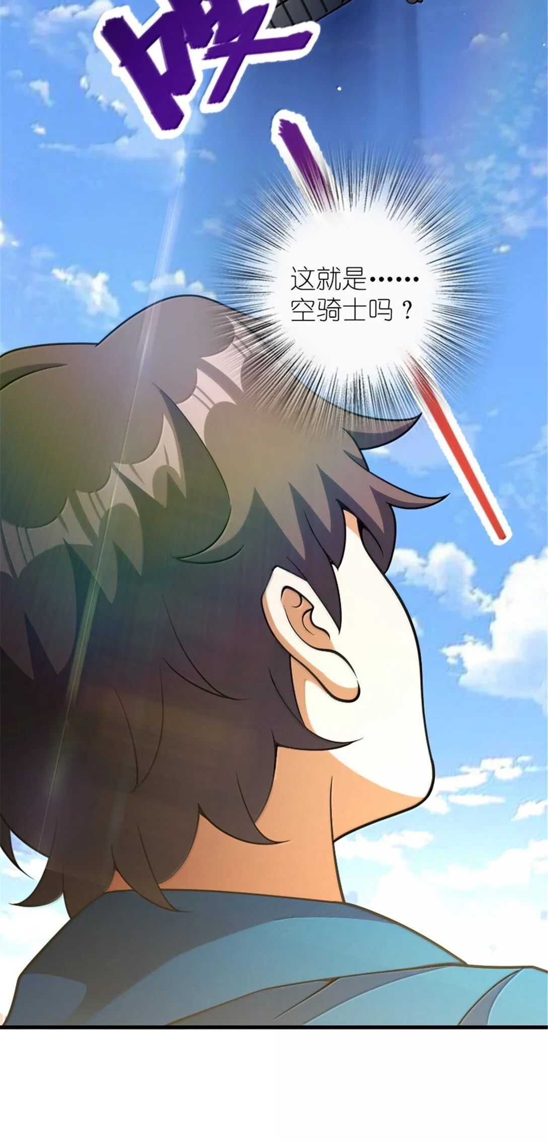 626 凝固之焰22