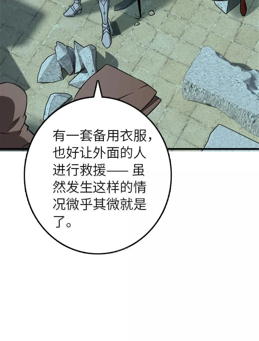 615 见见“神明”吧34