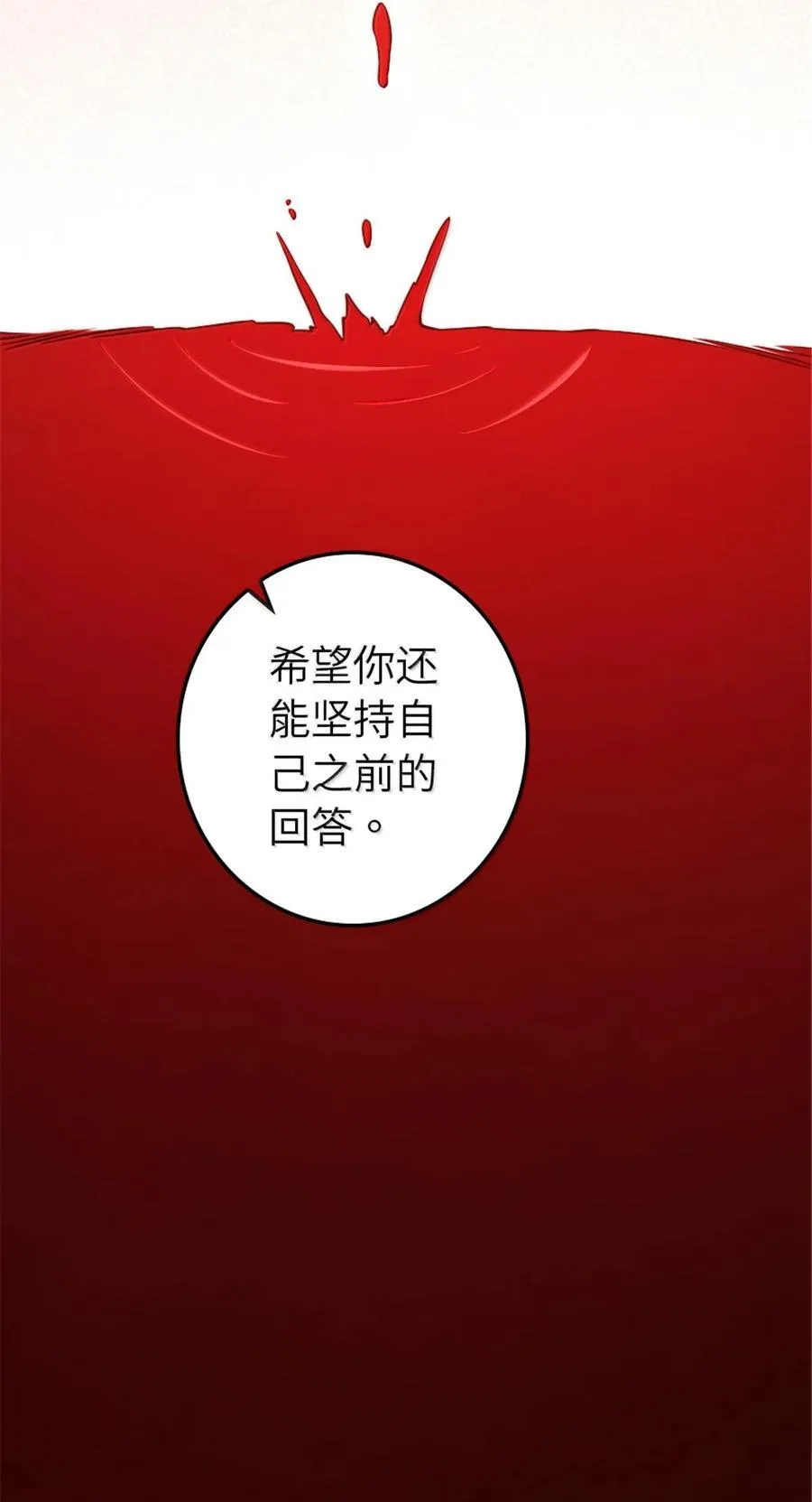 617 被俘者59
