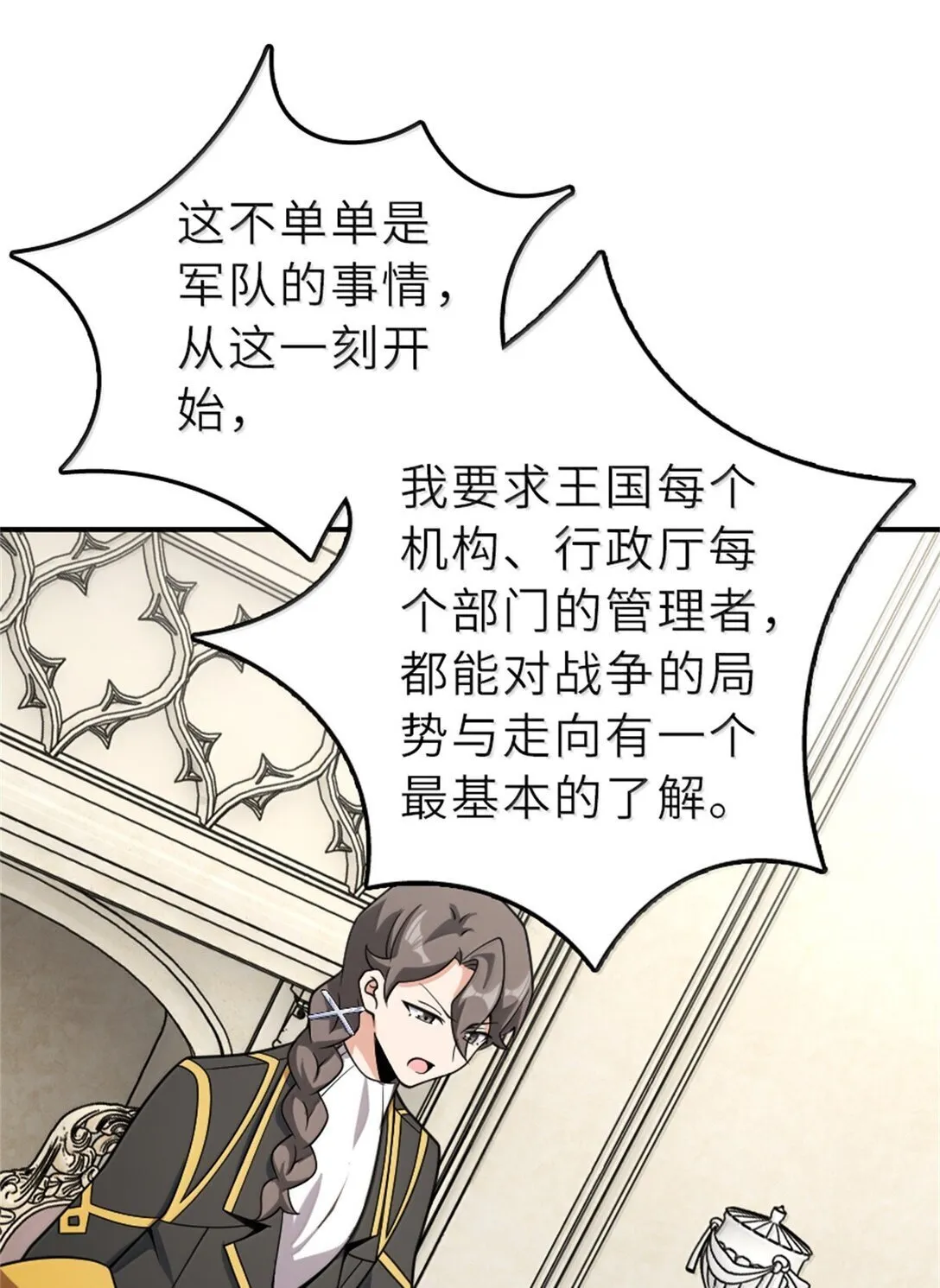 624 火炬行动6