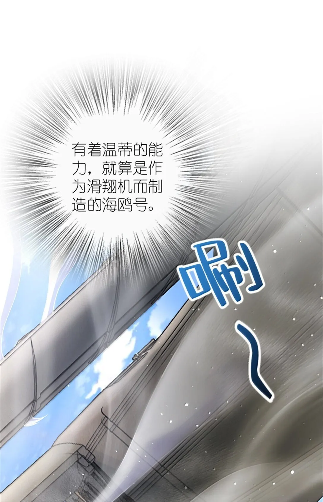 626 凝固之焰8
