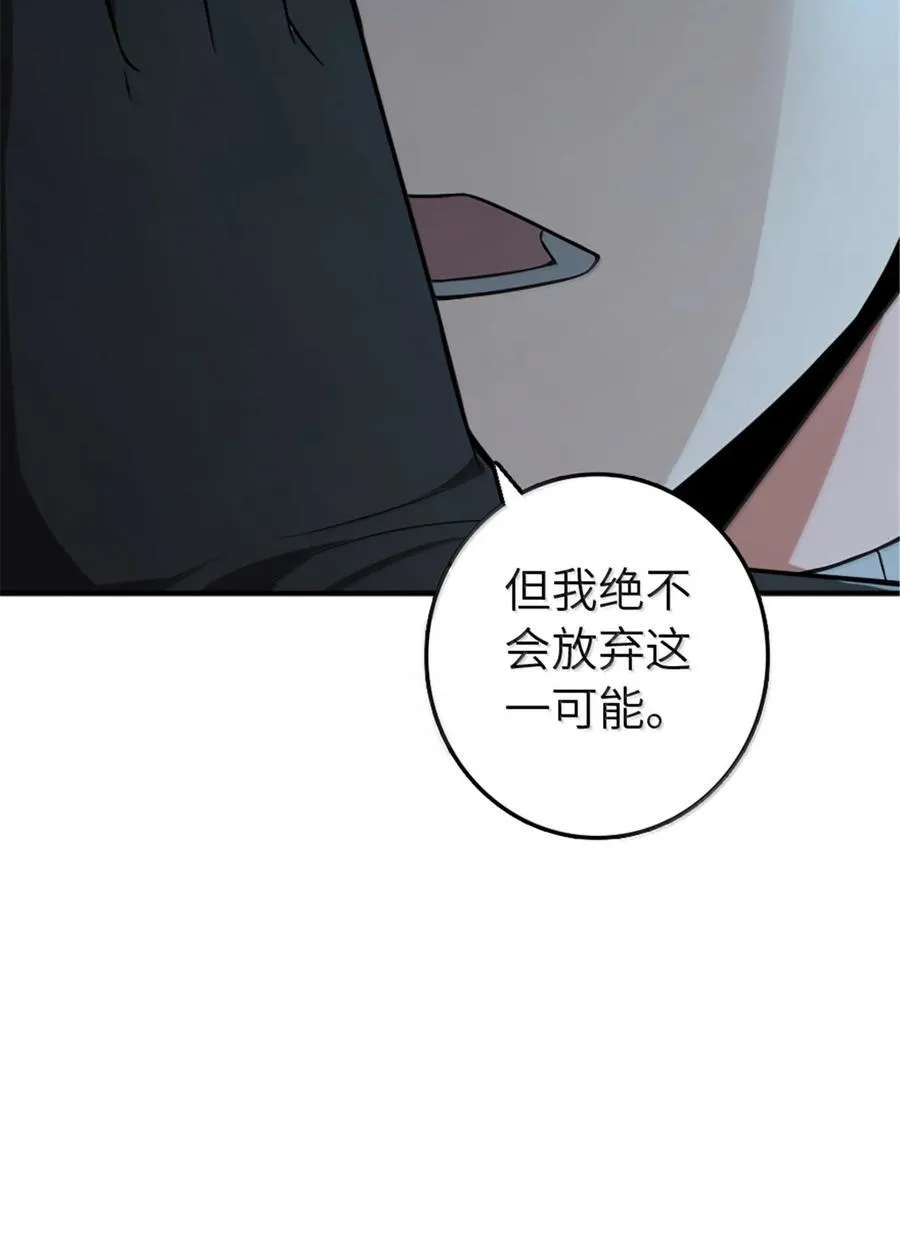 609 魔力诅咒56