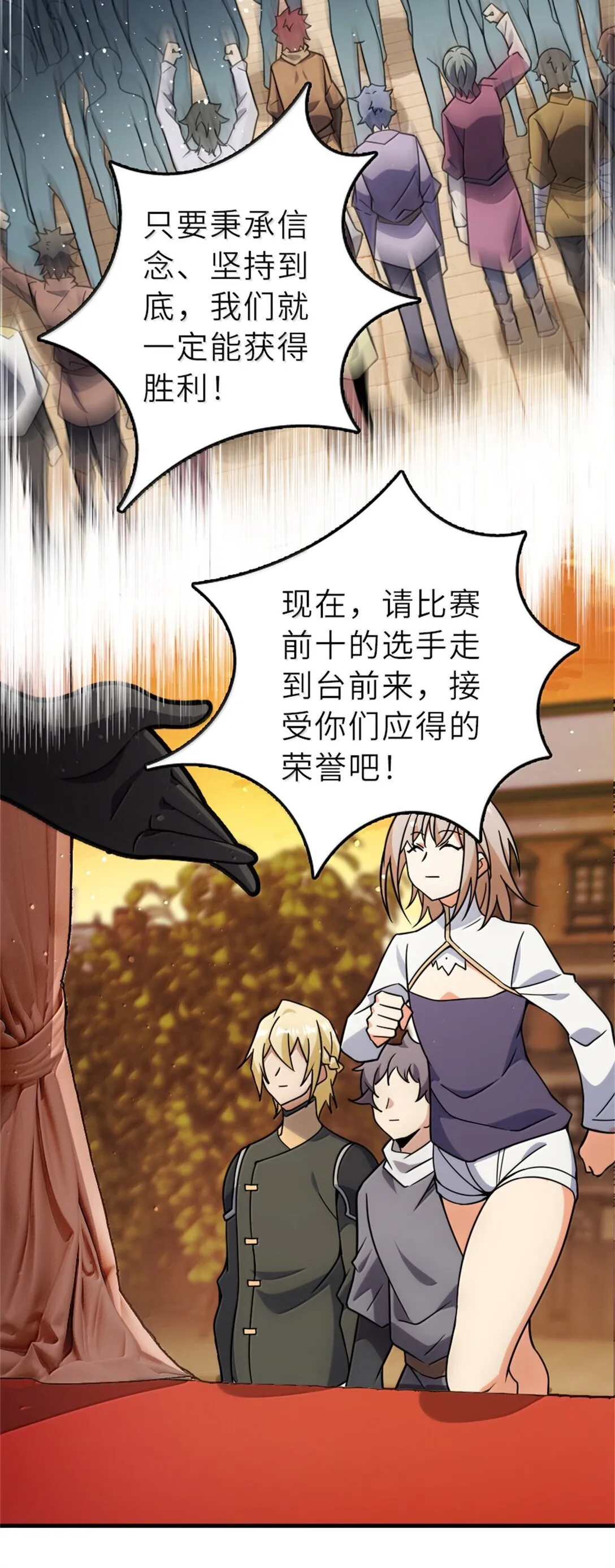 623 战争宣言40