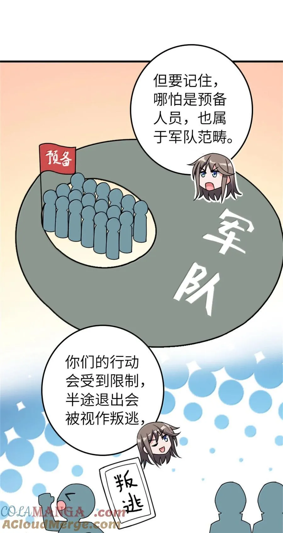 612 公主带队30